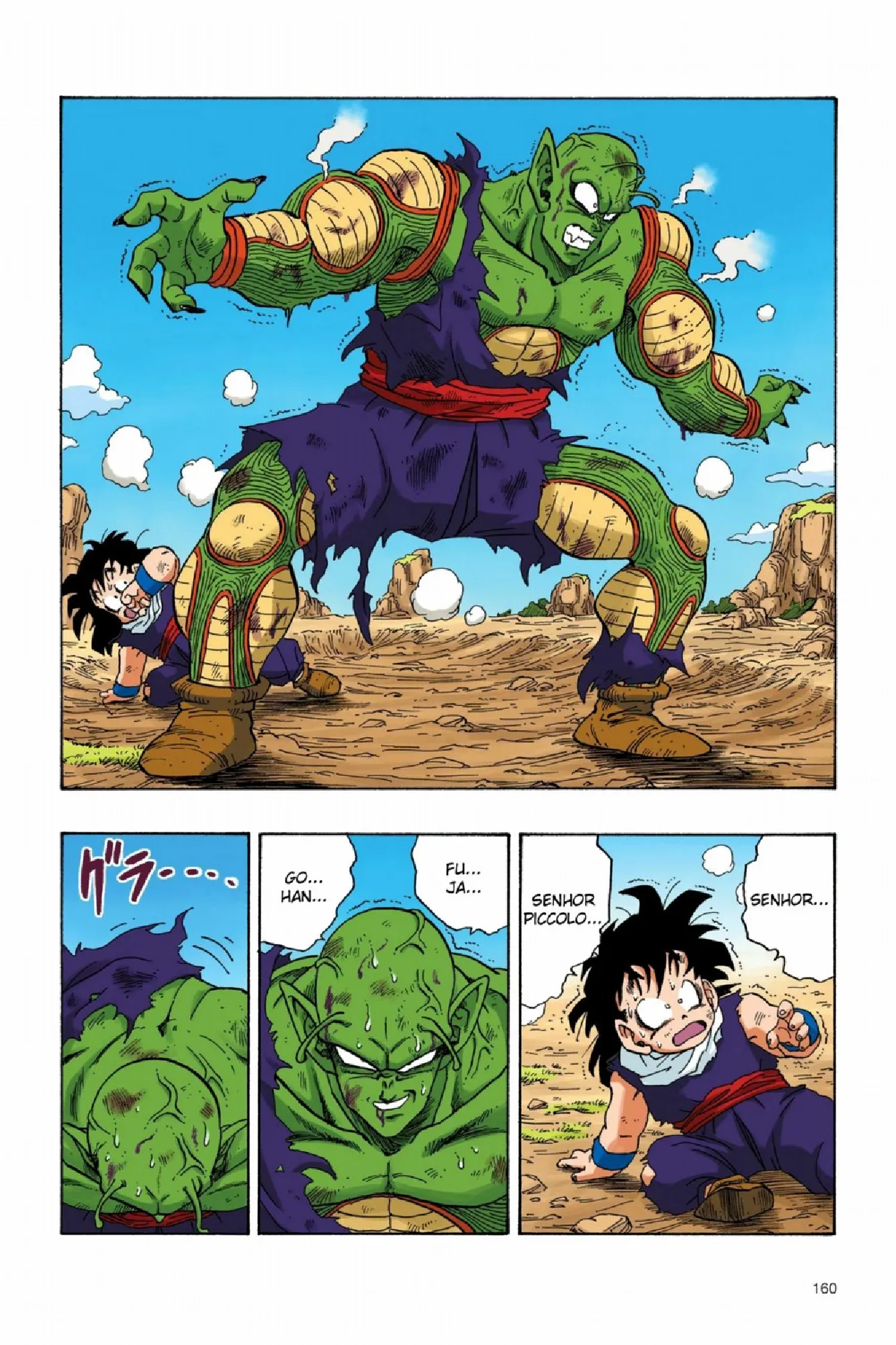 Read Dragon Ball PT-BR Manga Online