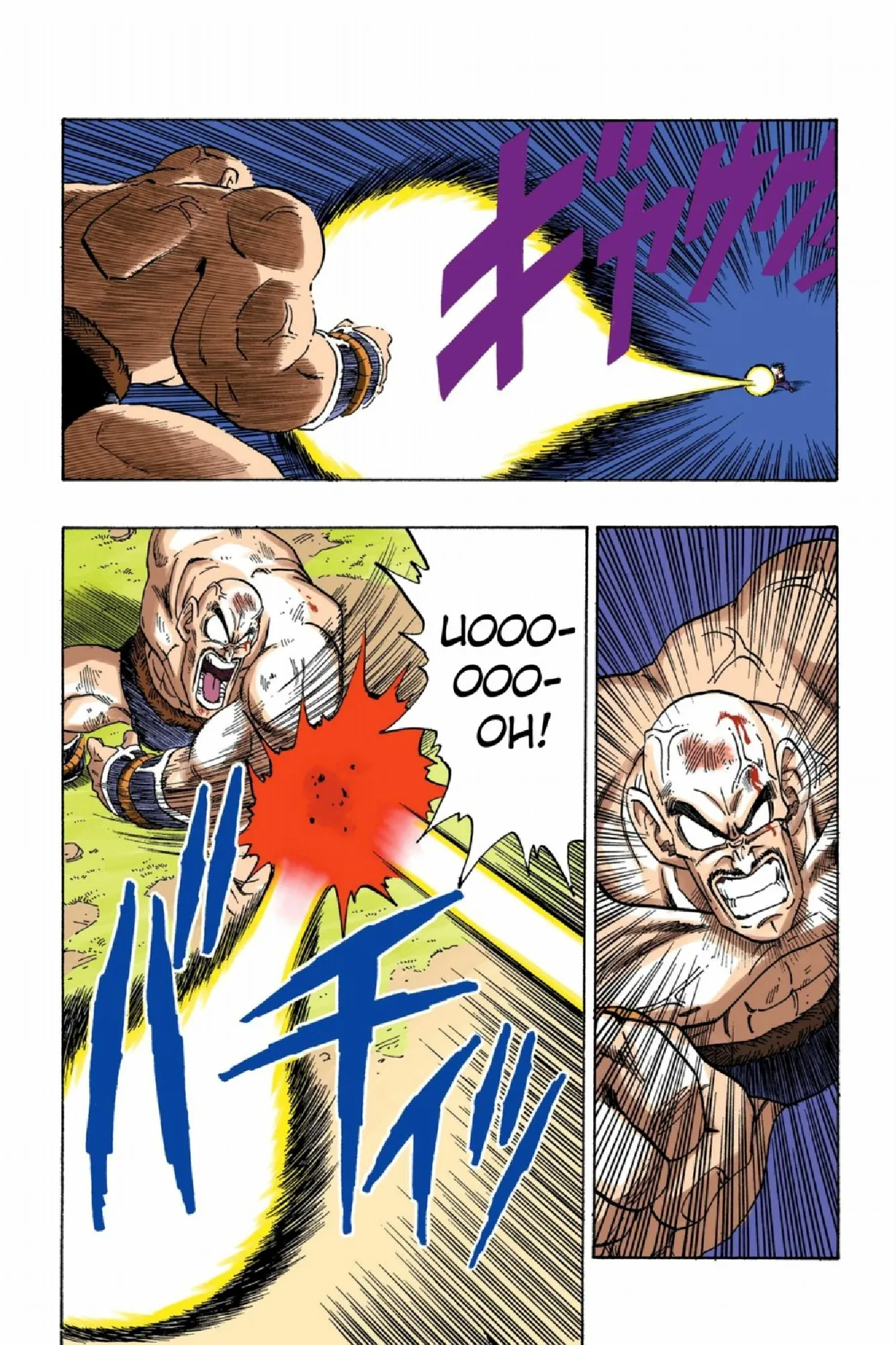 Read Dragon Ball PT-BR Manga Online