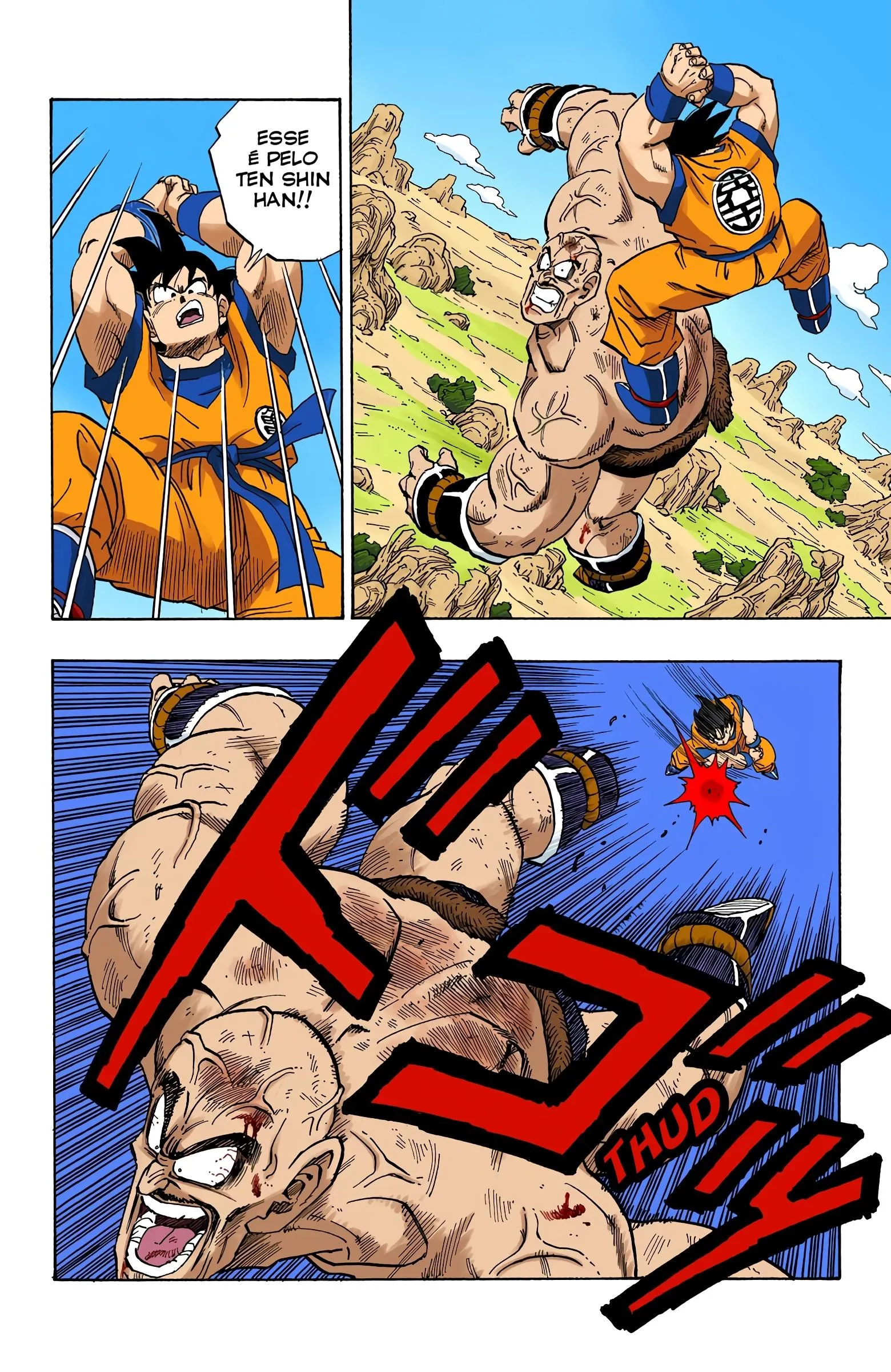Read Dragon Ball PT-BR Manga Online