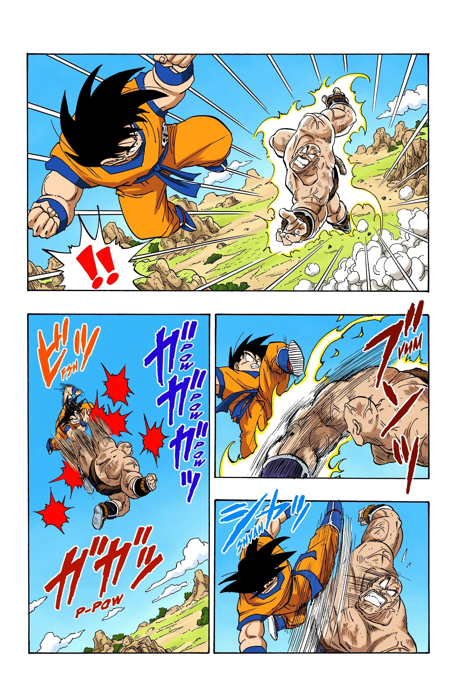 Read Dragon Ball PT-BR Manga Online