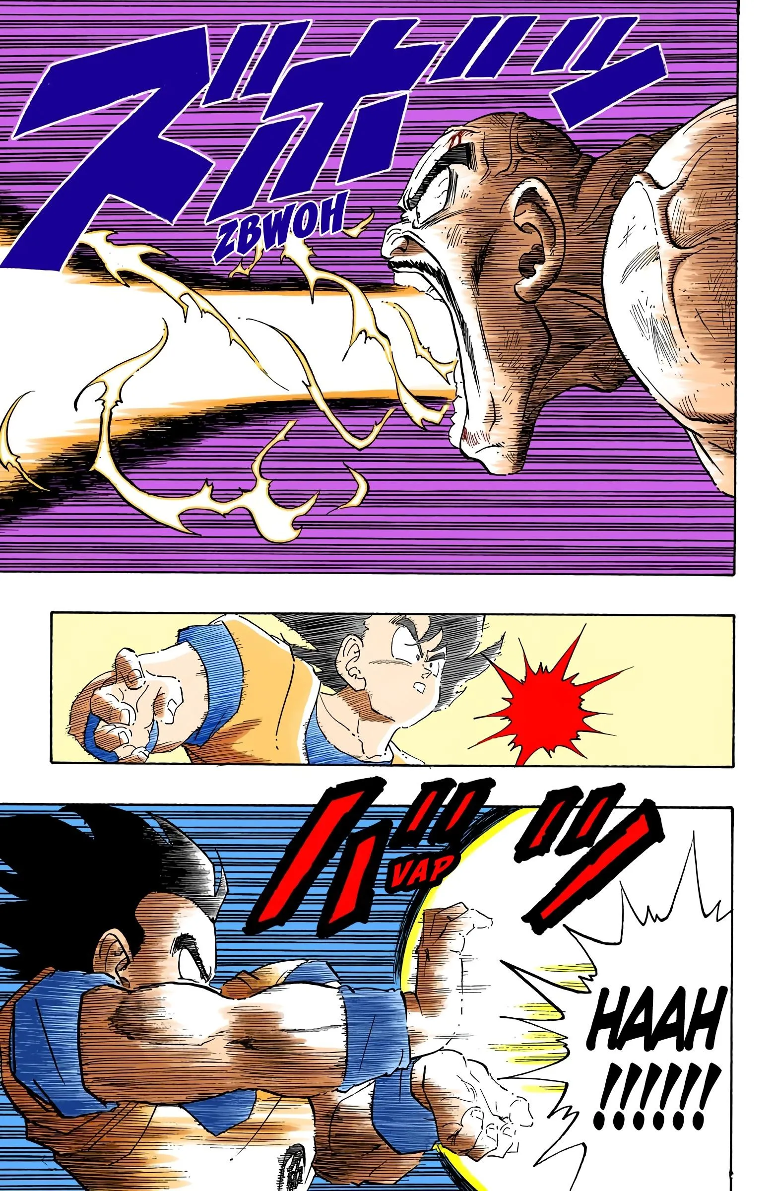 Read Dragon Ball PT-BR Manga Online