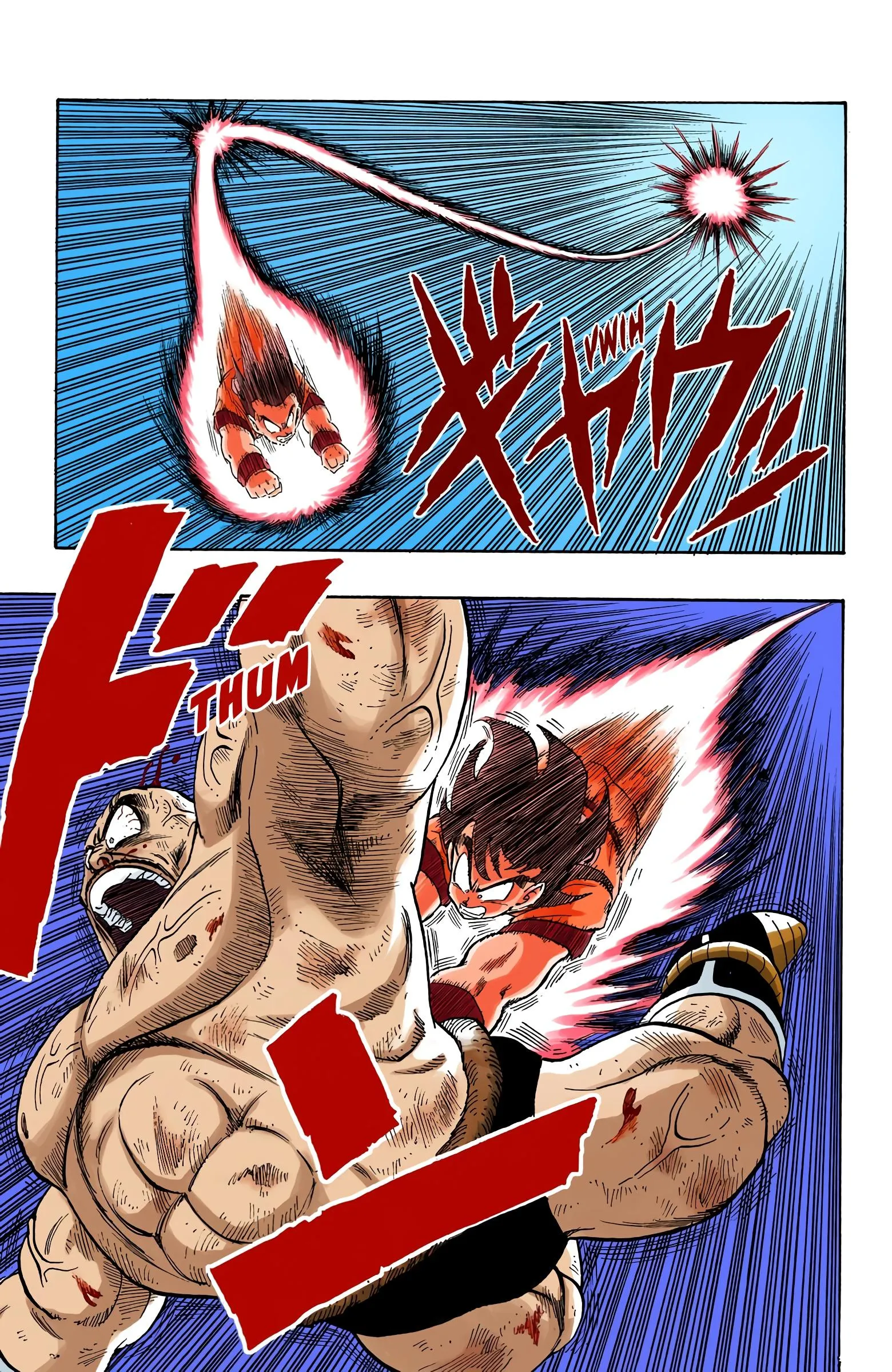 Read Dragon Ball PT-BR Manga Online
