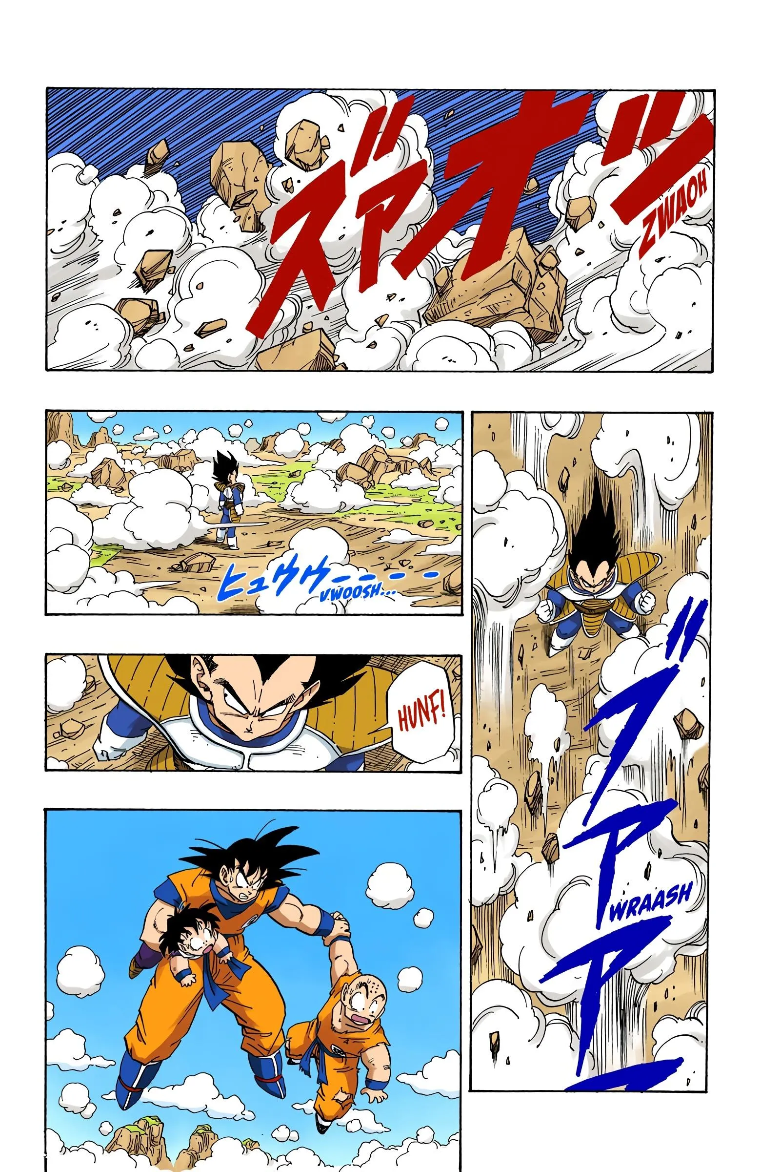 Read Dragon Ball PT-BR Manga Online