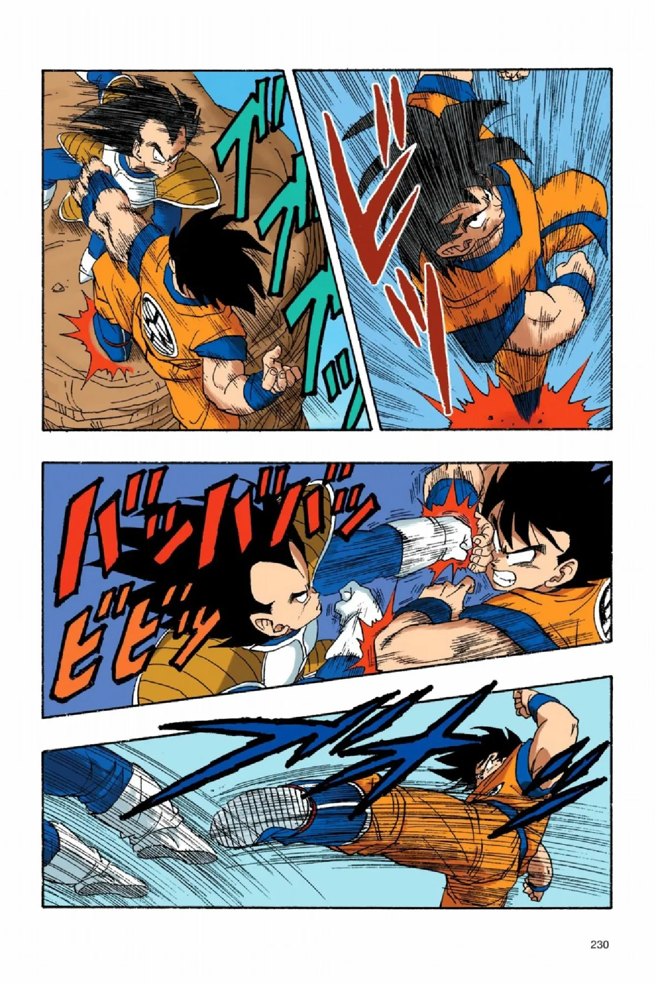 Read Dragon Ball PT-BR Manga Online
