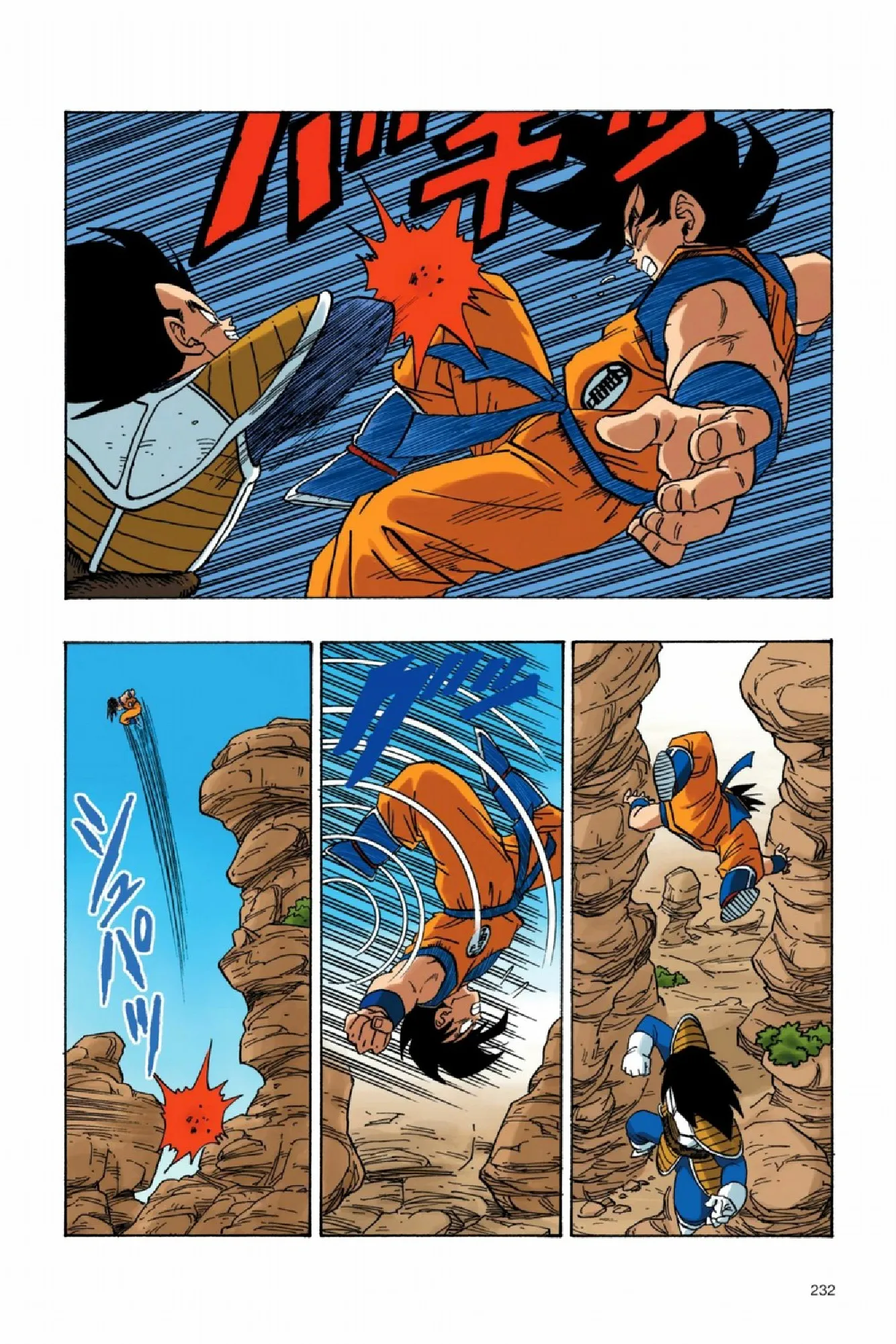 Read Dragon Ball PT-BR Manga Online