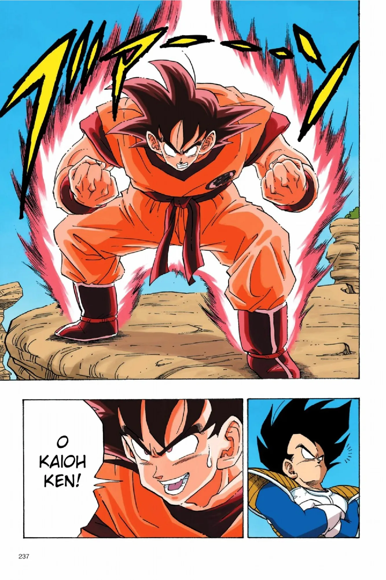 Read Dragon Ball PT-BR Manga Online