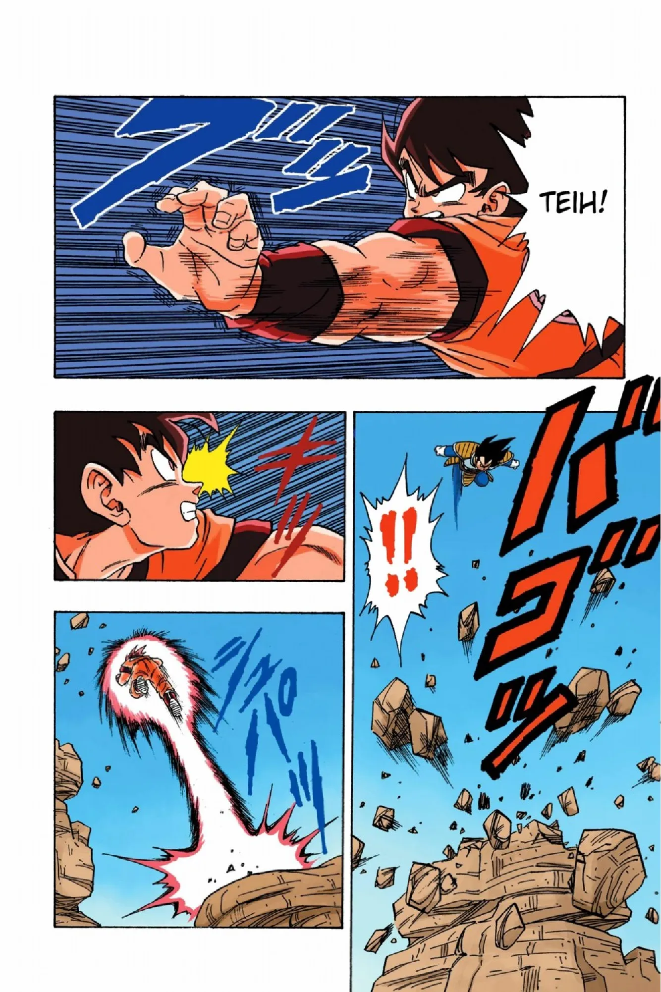 Read Dragon Ball PT-BR Manga Online
