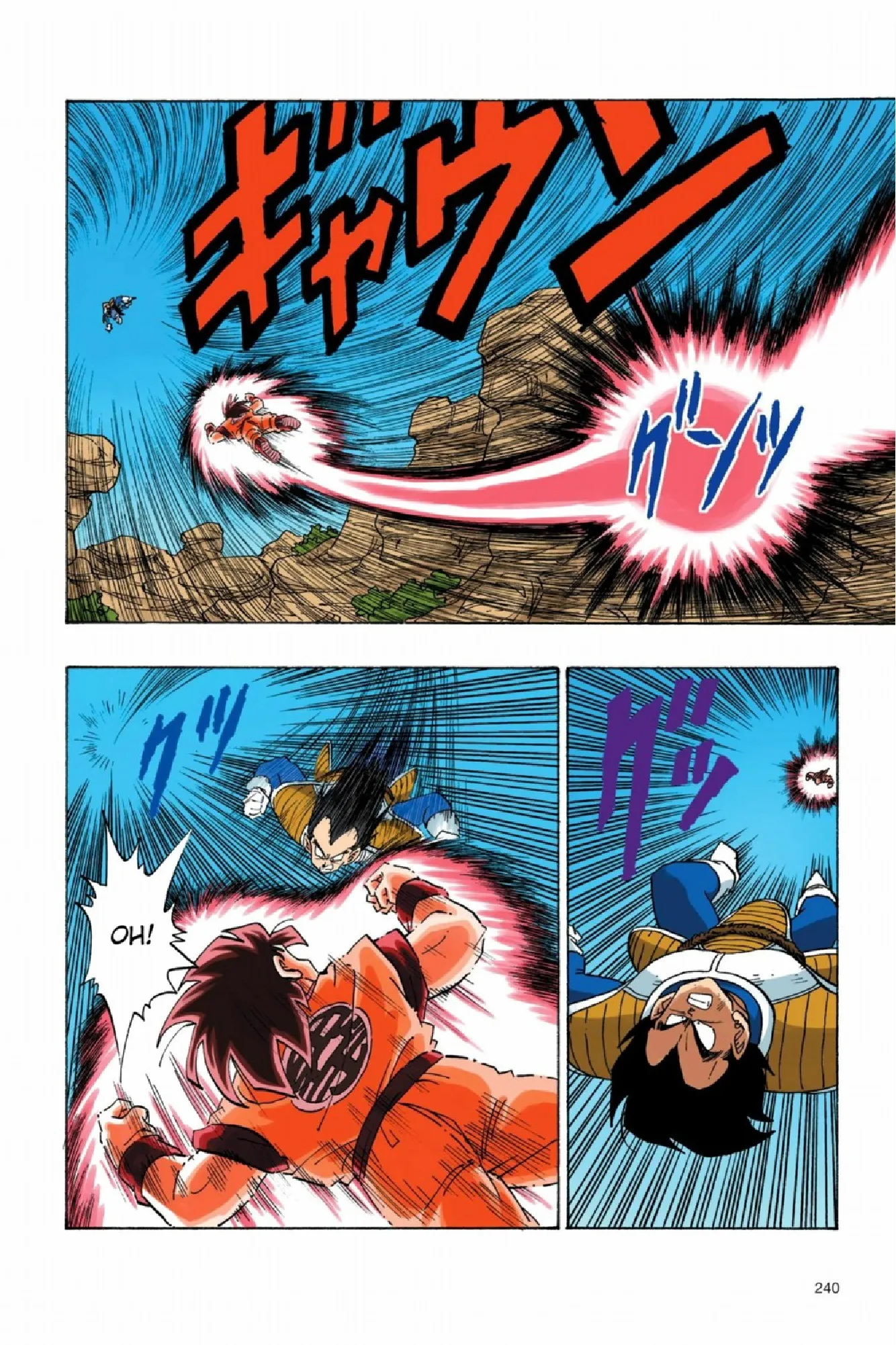 Read Dragon Ball PT-BR Manga Online