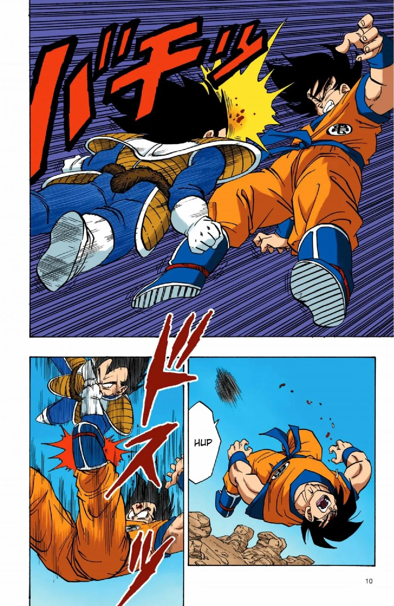 Read Dragon Ball PT-BR Manga Online