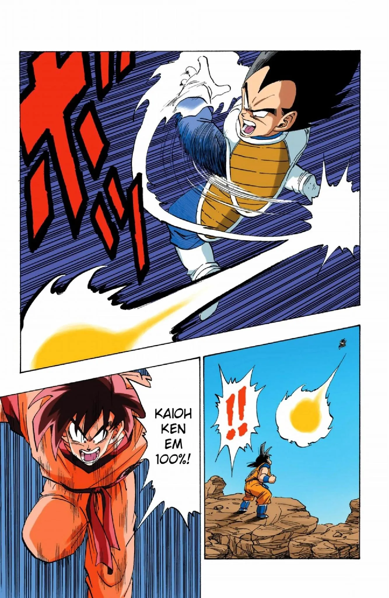Read Dragon Ball PT-BR Manga Online