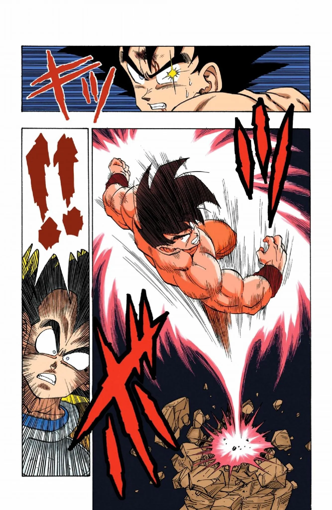 Read Dragon Ball PT-BR Manga Online