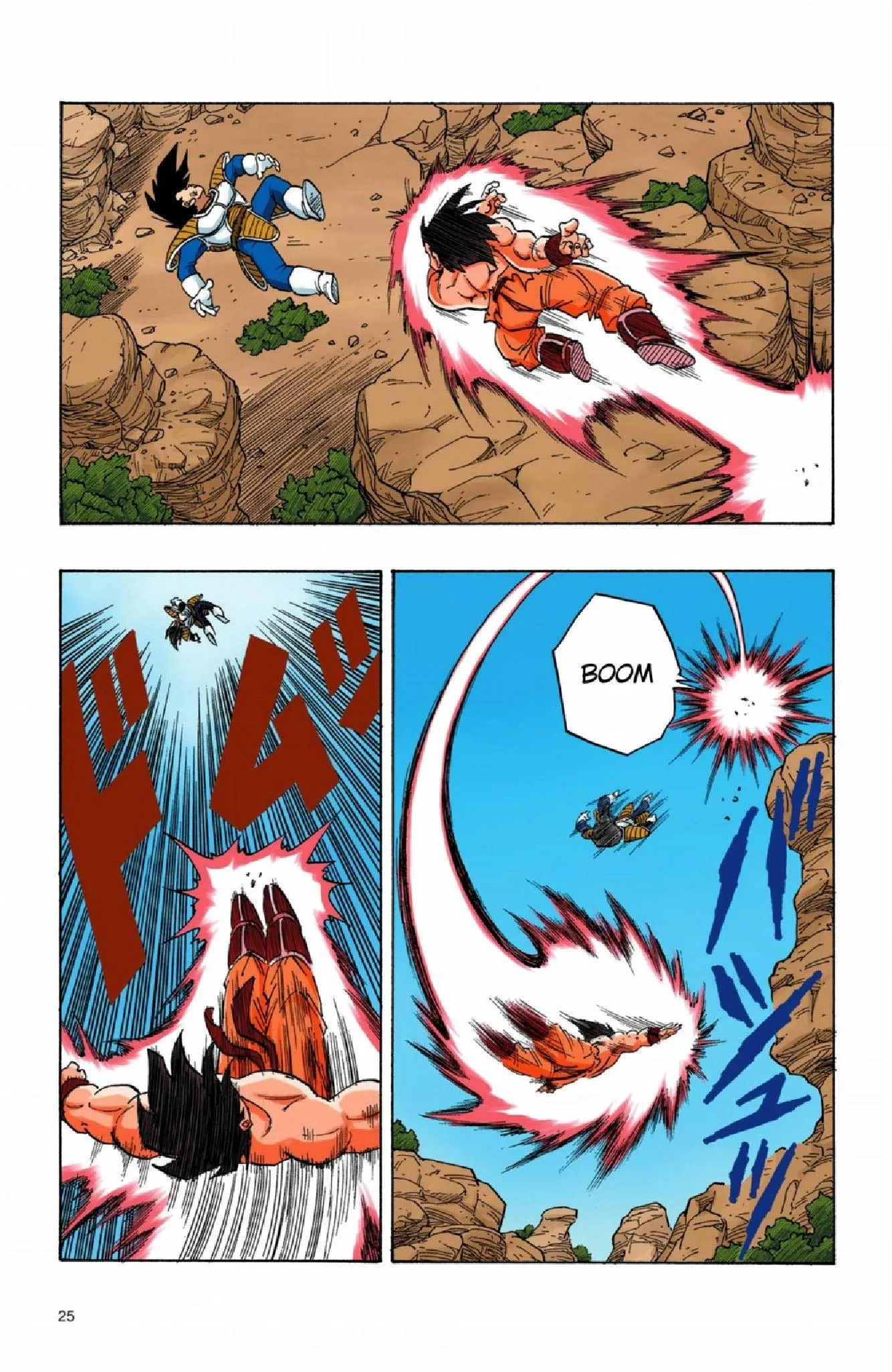 Read Dragon Ball PT-BR Manga Online
