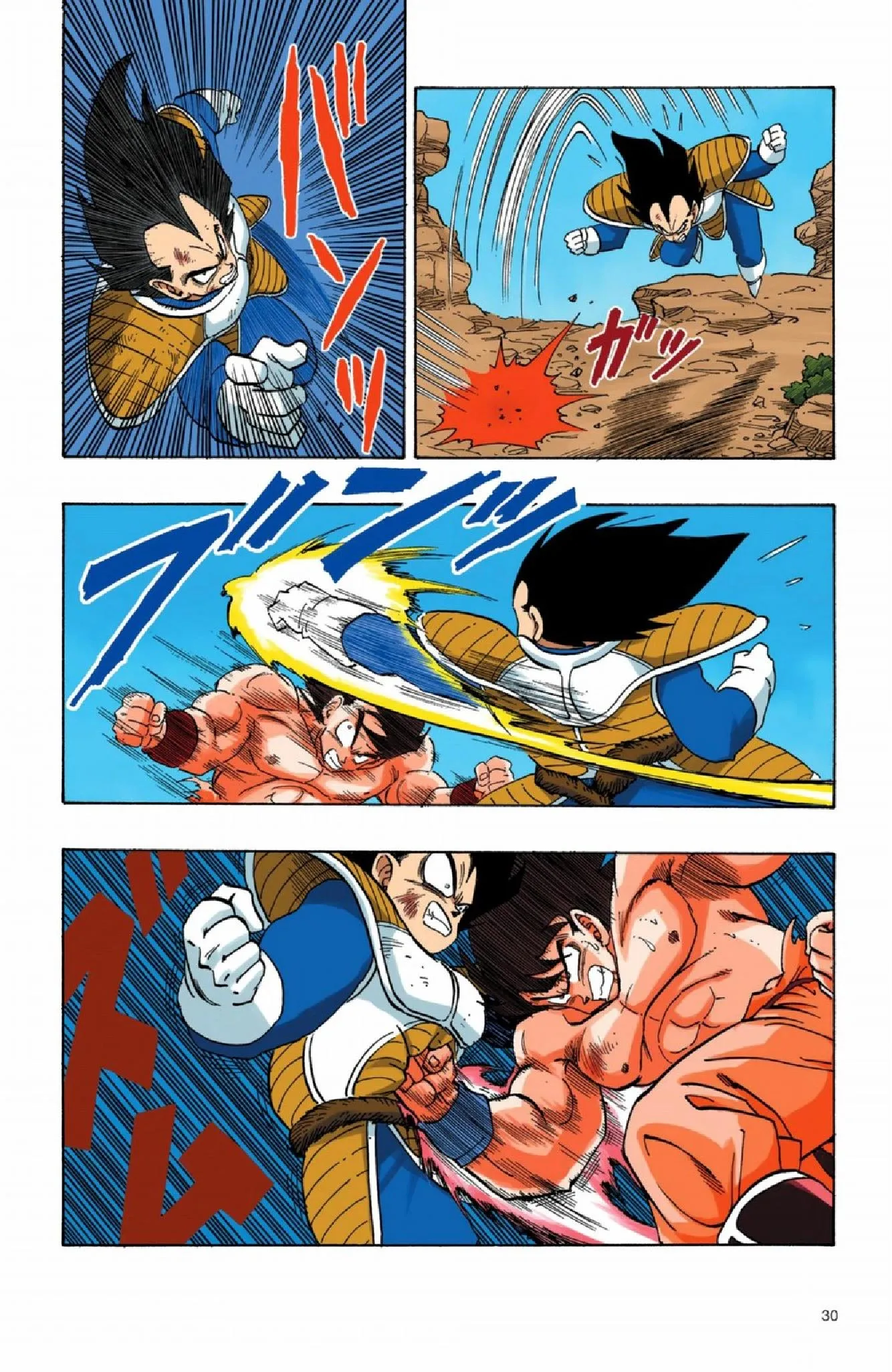 Read Dragon Ball PT-BR Manga Online