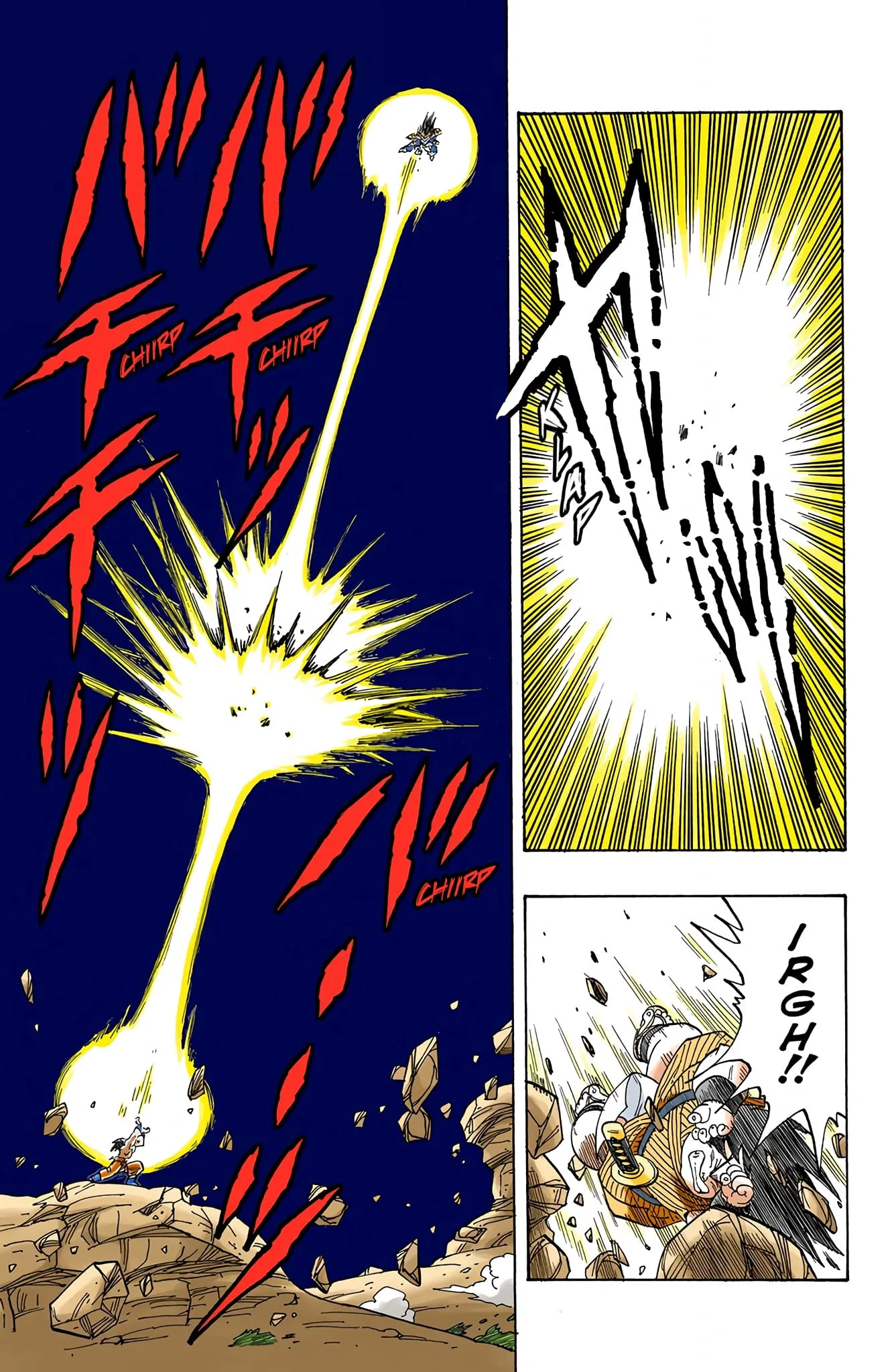 Read Dragon Ball PT-BR Manga Online