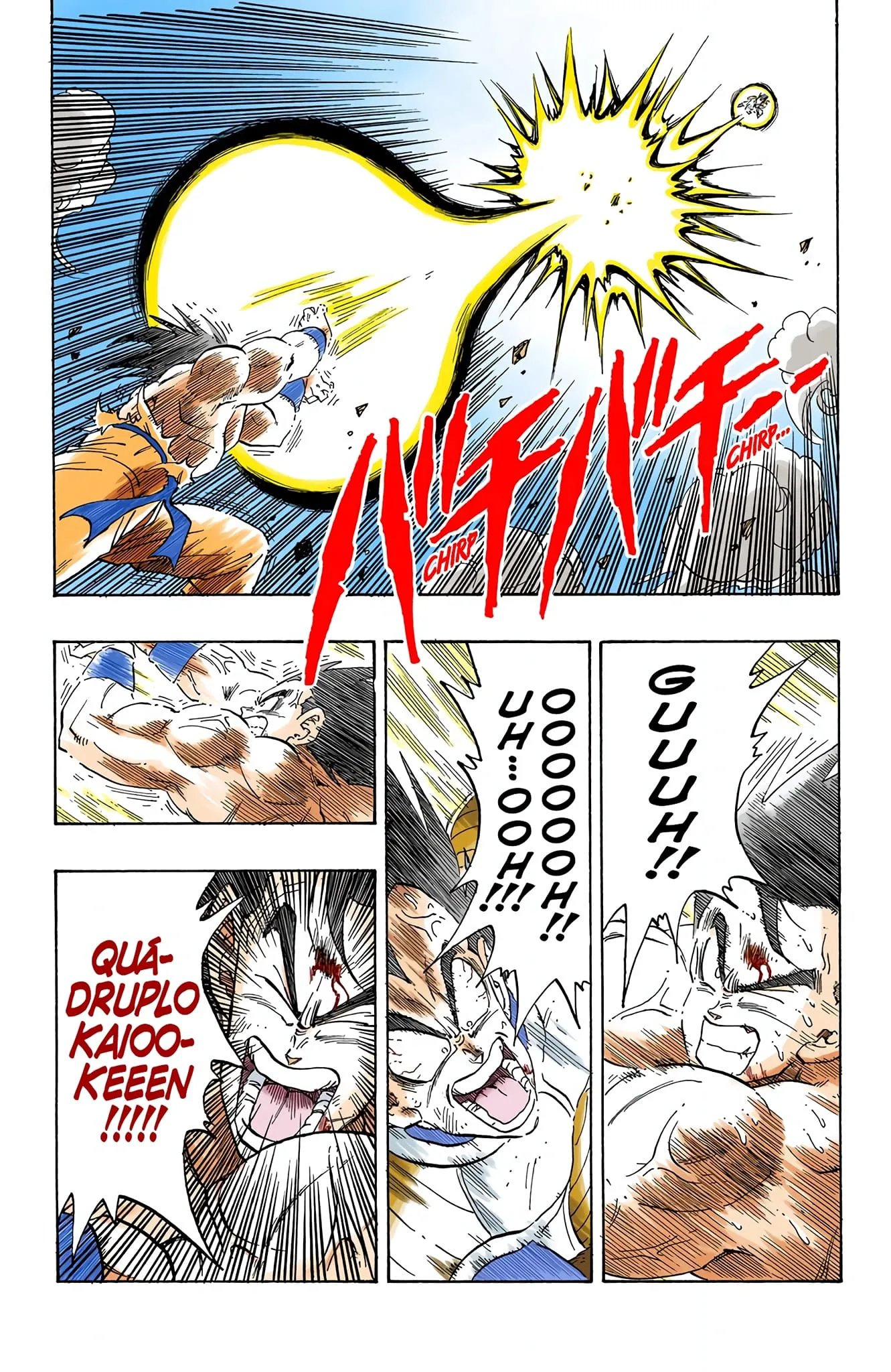 Read Dragon Ball PT-BR Manga Online