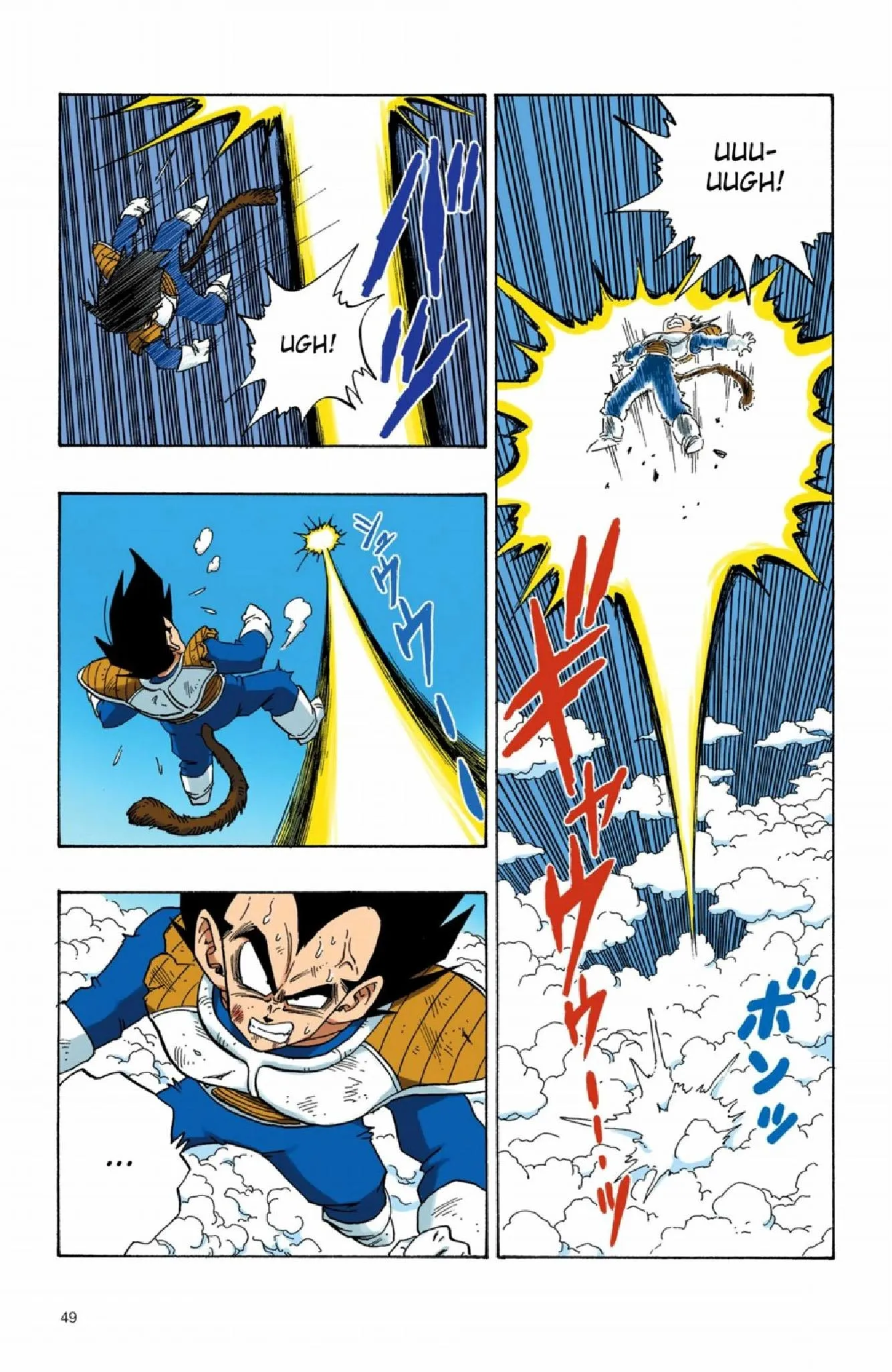 Read Dragon Ball PT-BR Manga Online
