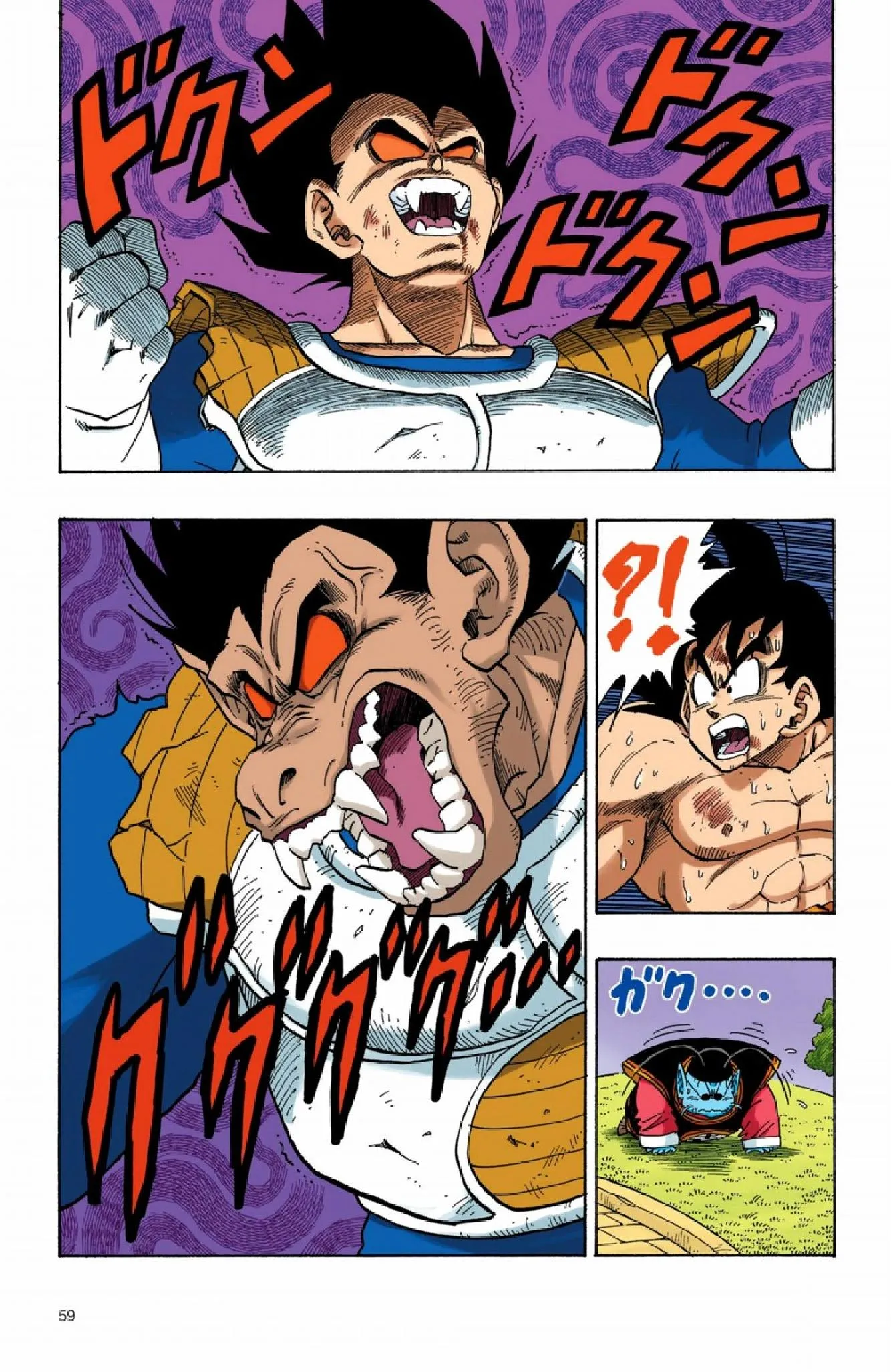 Read Dragon Ball PT-BR Manga Online