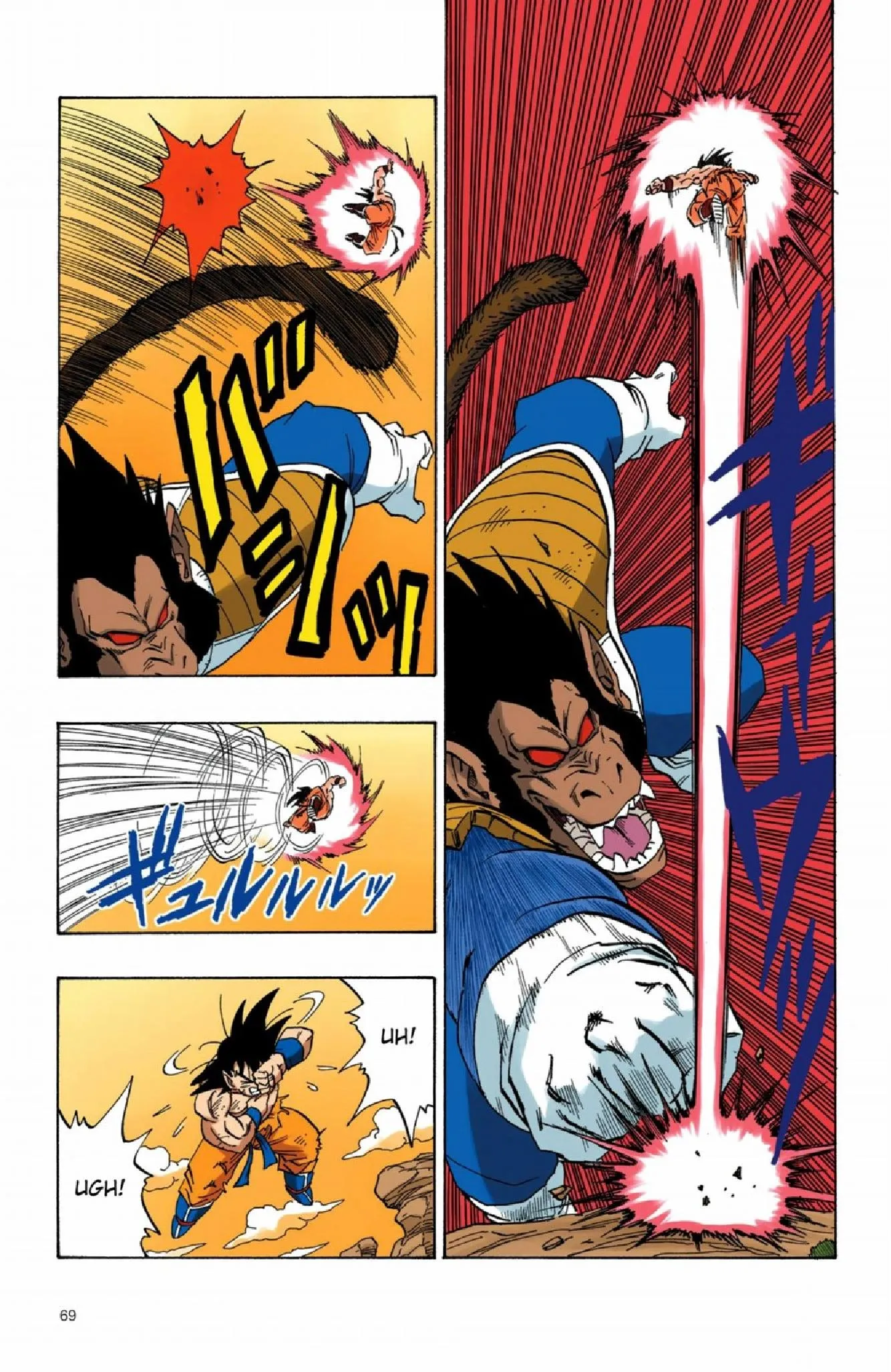 Read Dragon Ball PT-BR Manga Online