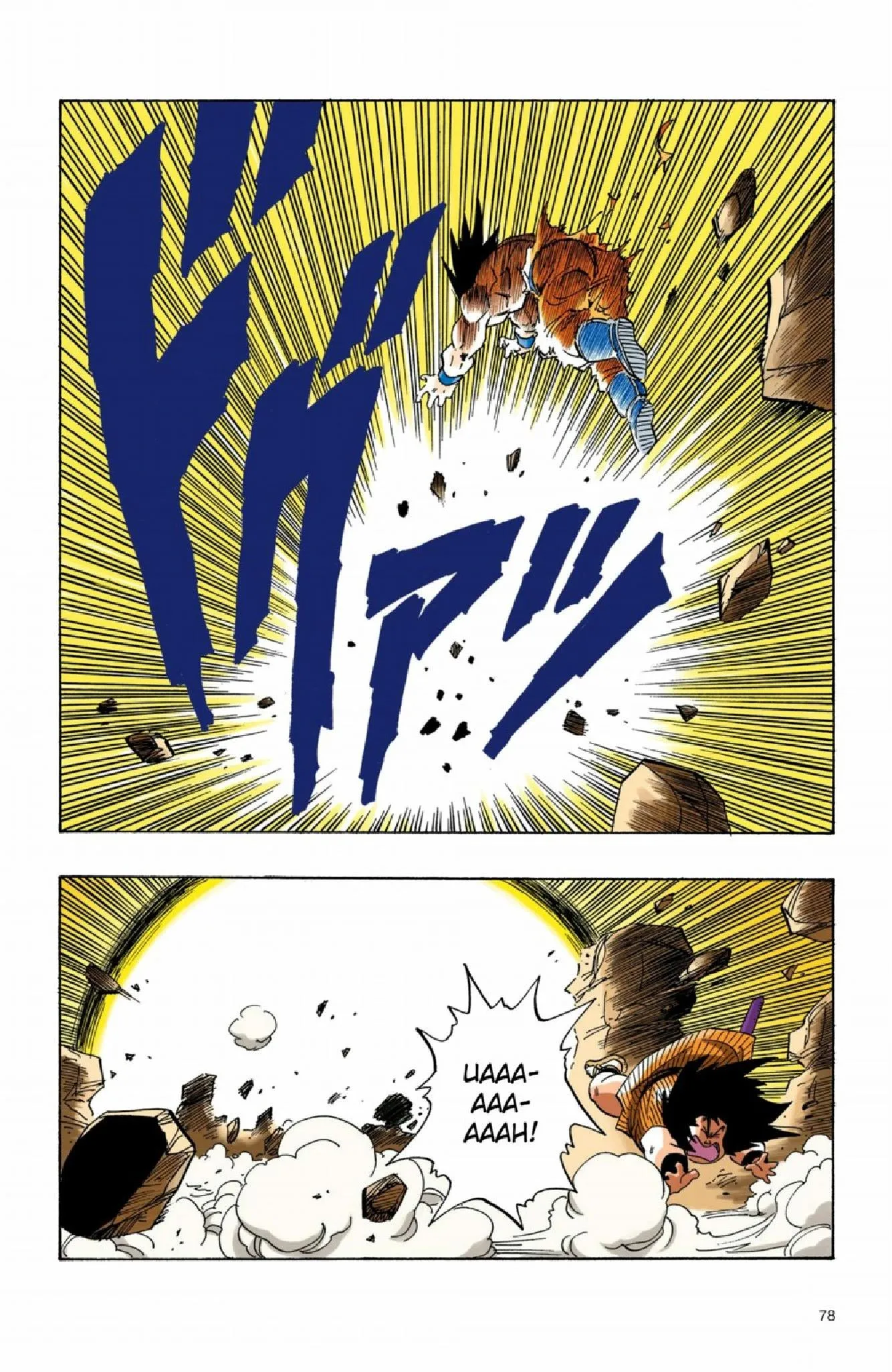 Read Dragon Ball PT-BR Manga Online