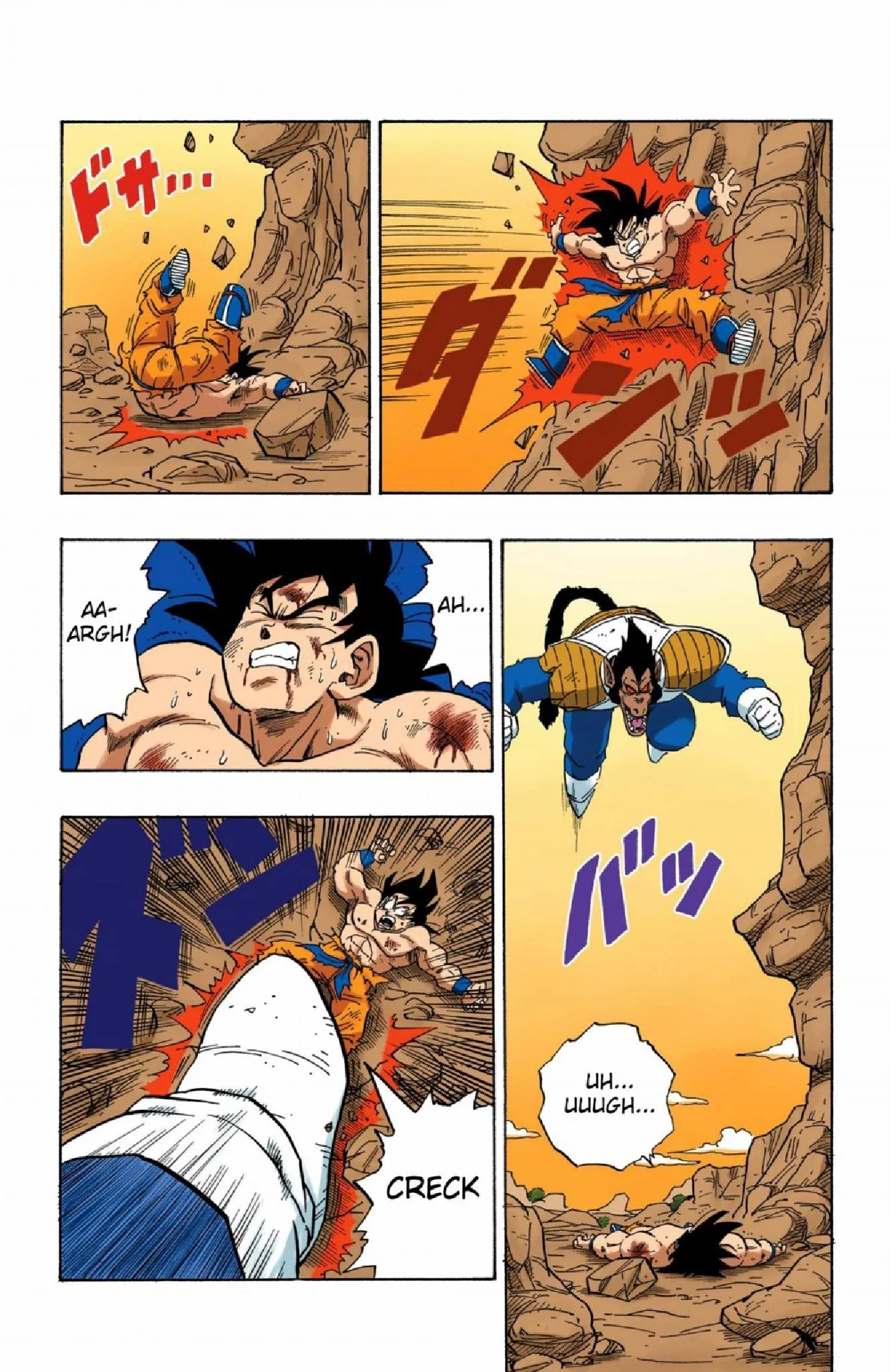 Read Dragon Ball PT-BR Manga Online