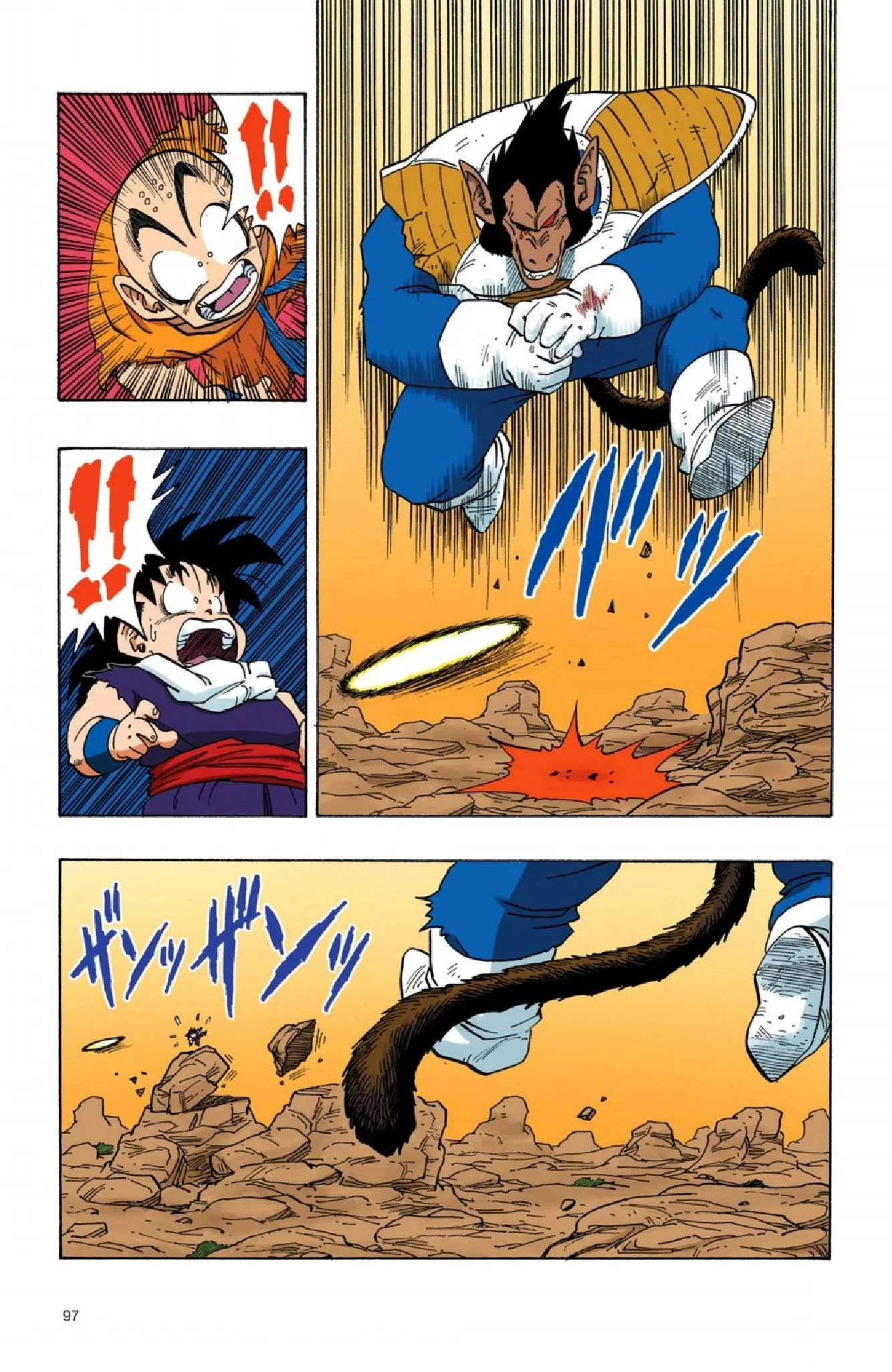 Read Dragon Ball PT-BR Manga Online