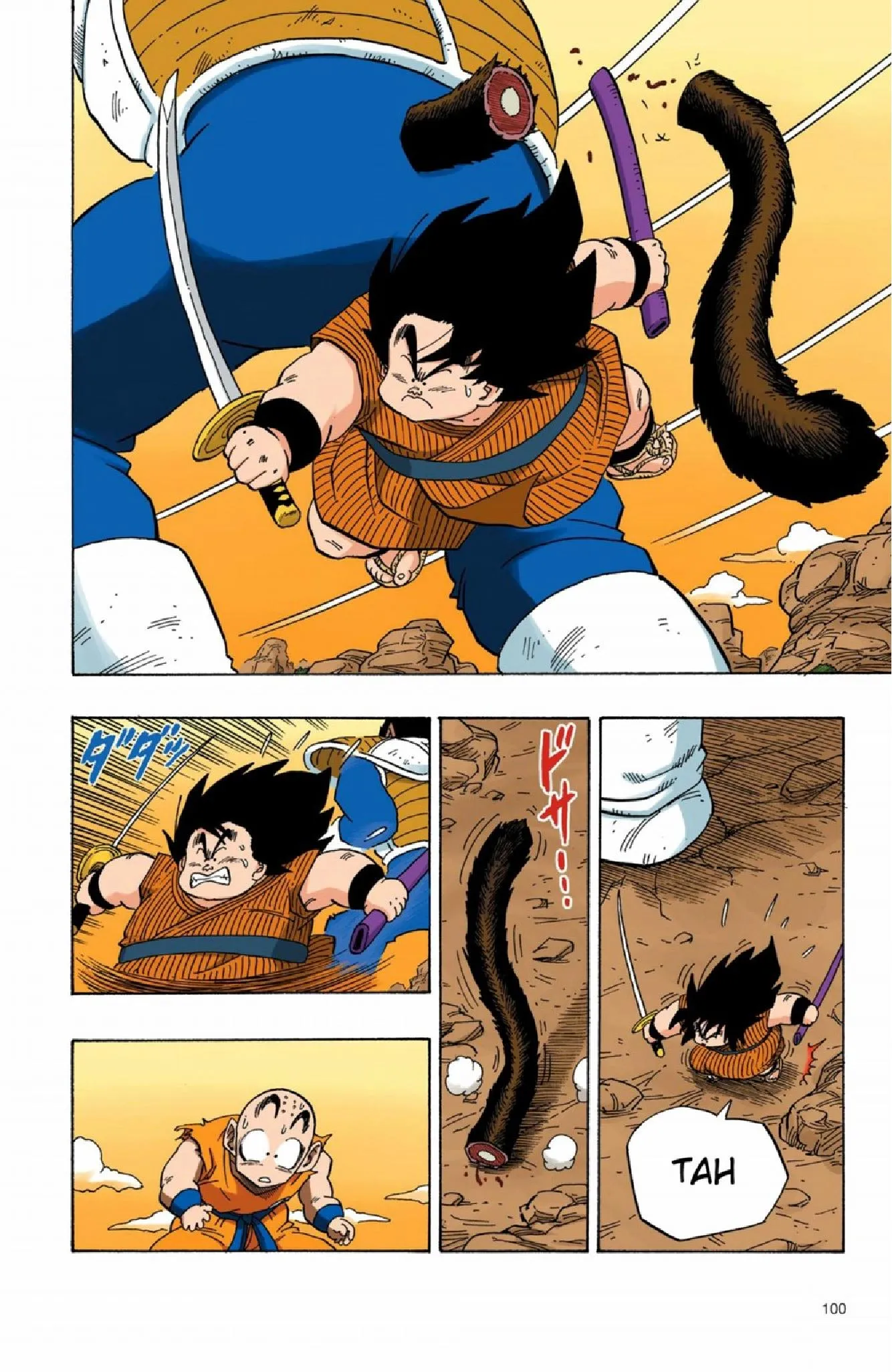 Read Dragon Ball PT-BR Manga Online