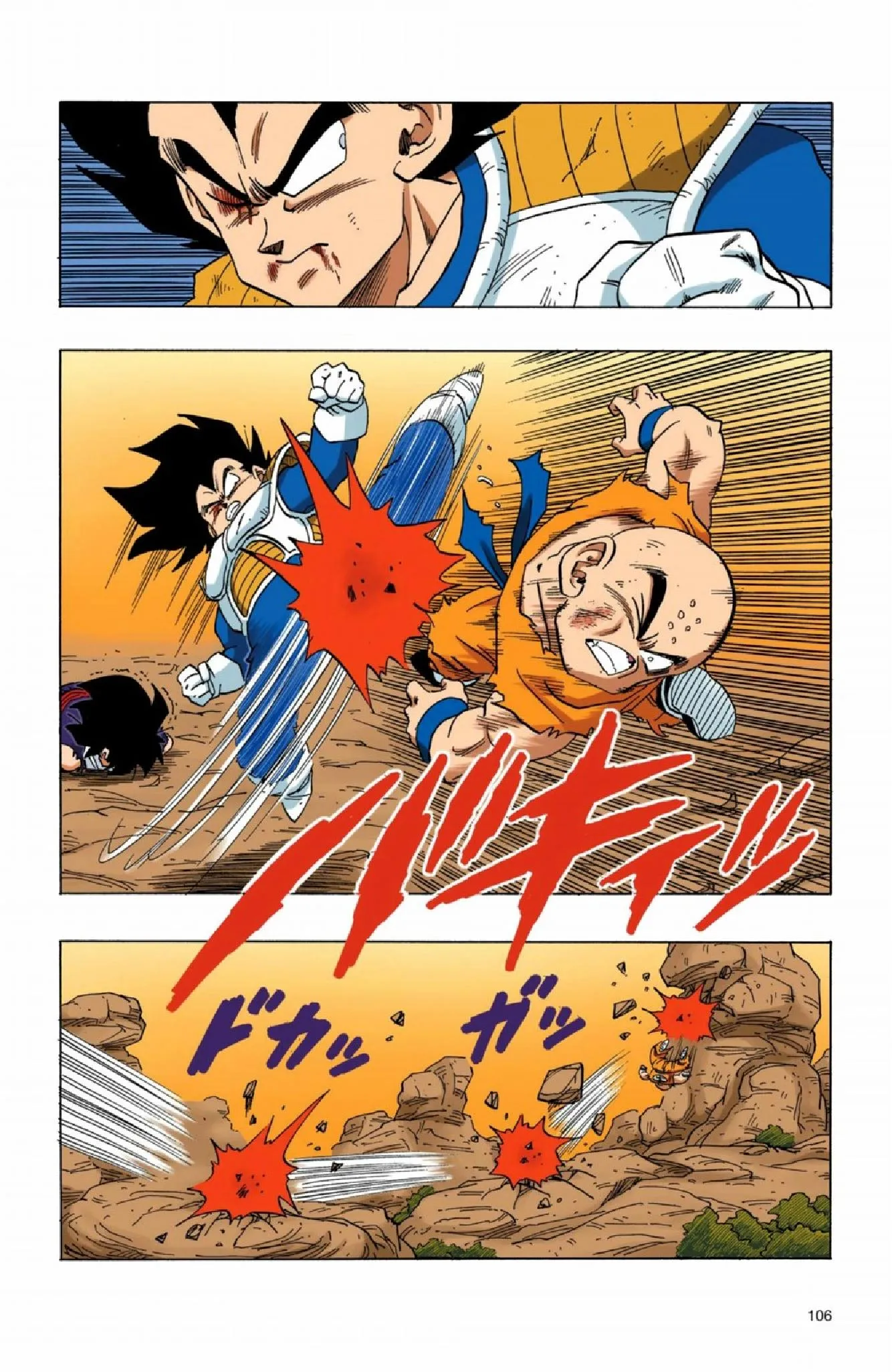 Read Dragon Ball PT-BR Manga Online