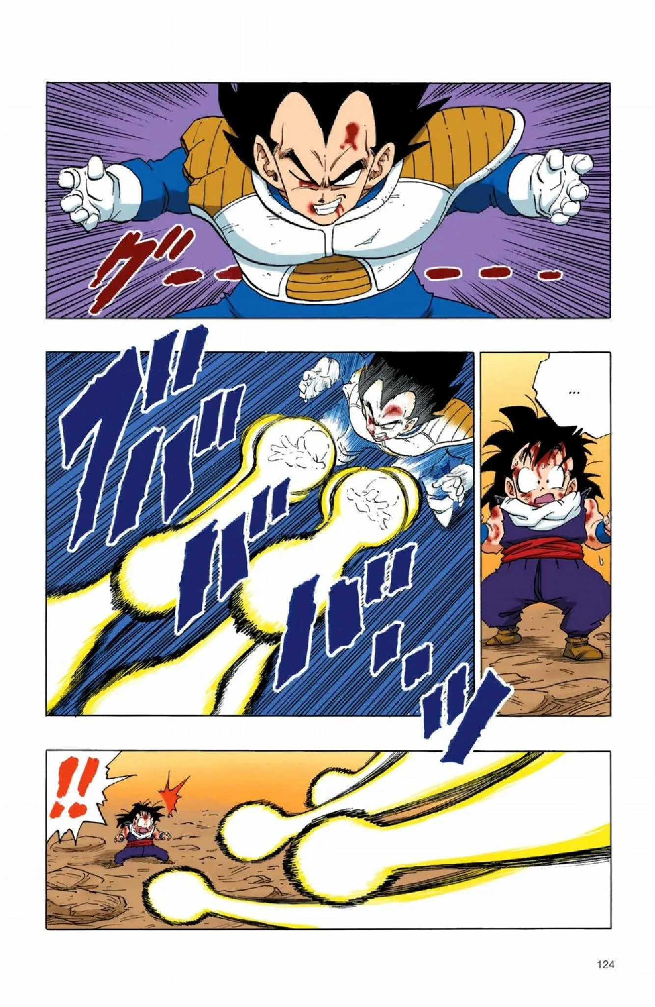 Read Dragon Ball PT-BR Manga Online