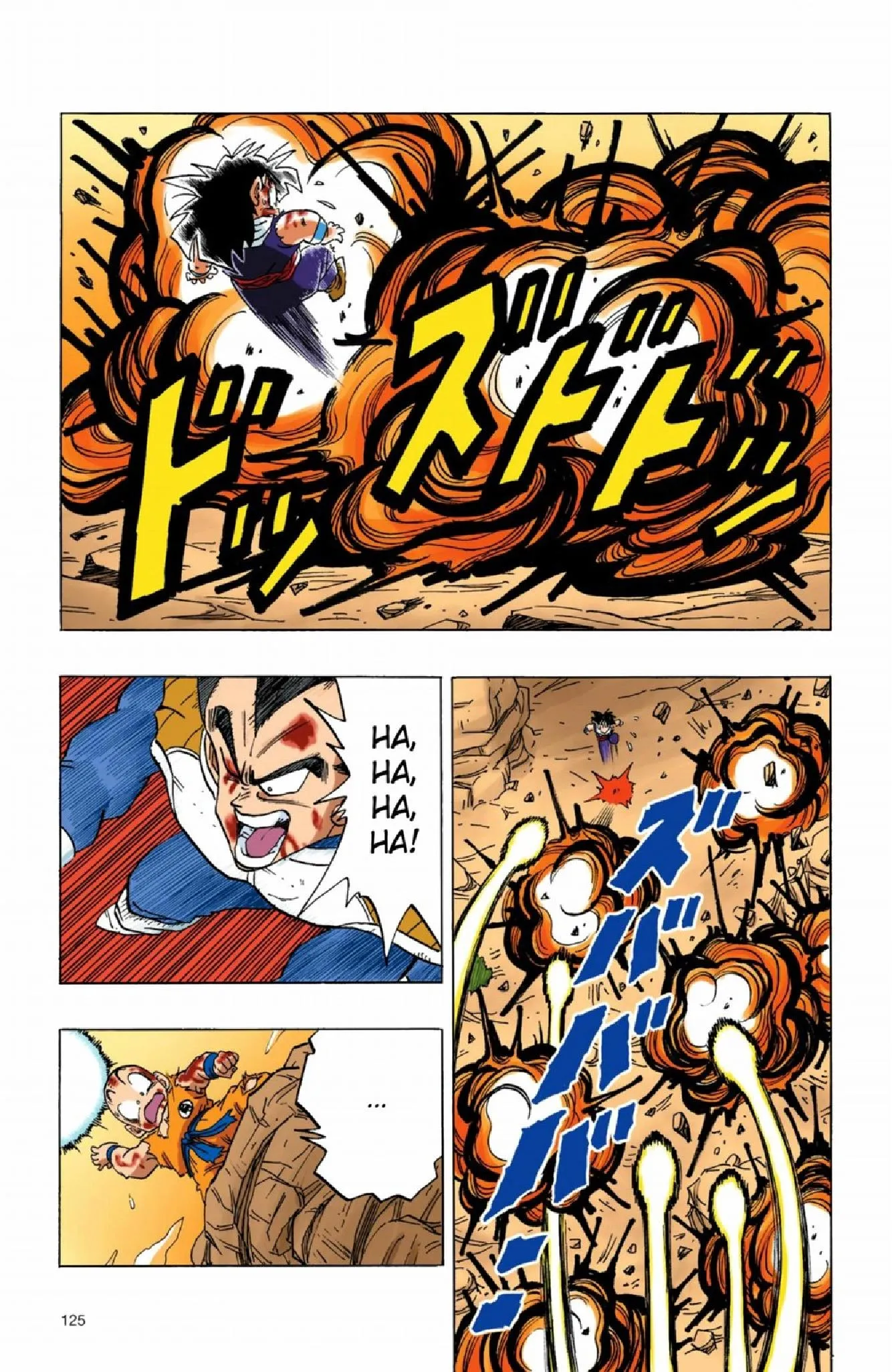 Read Dragon Ball PT-BR Manga Online
