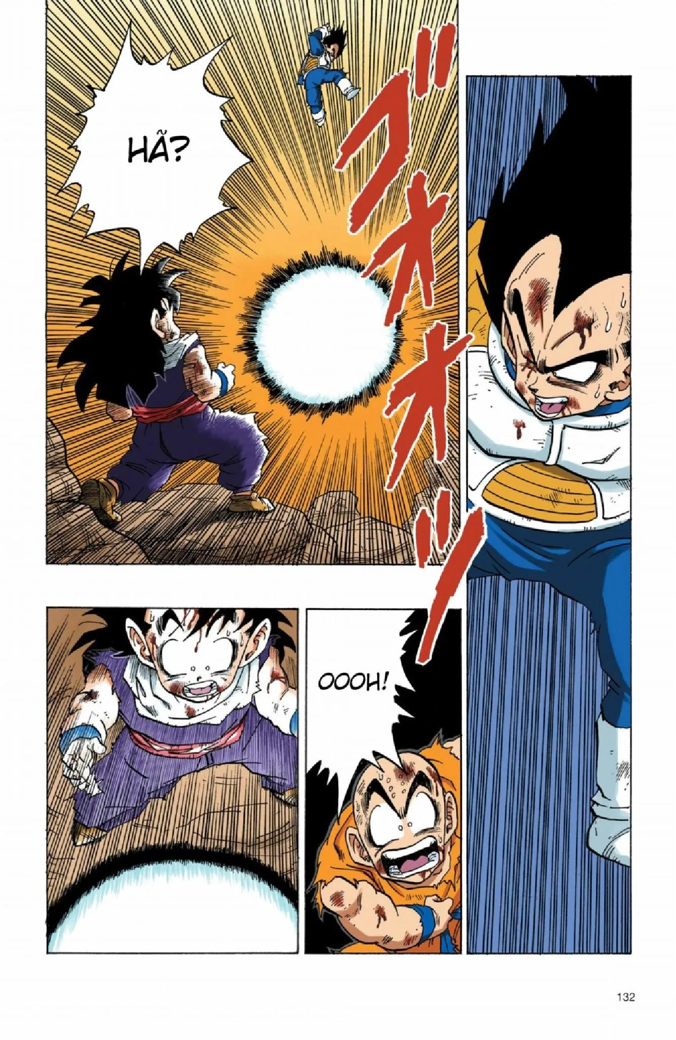 Read Dragon Ball PT-BR Manga Online