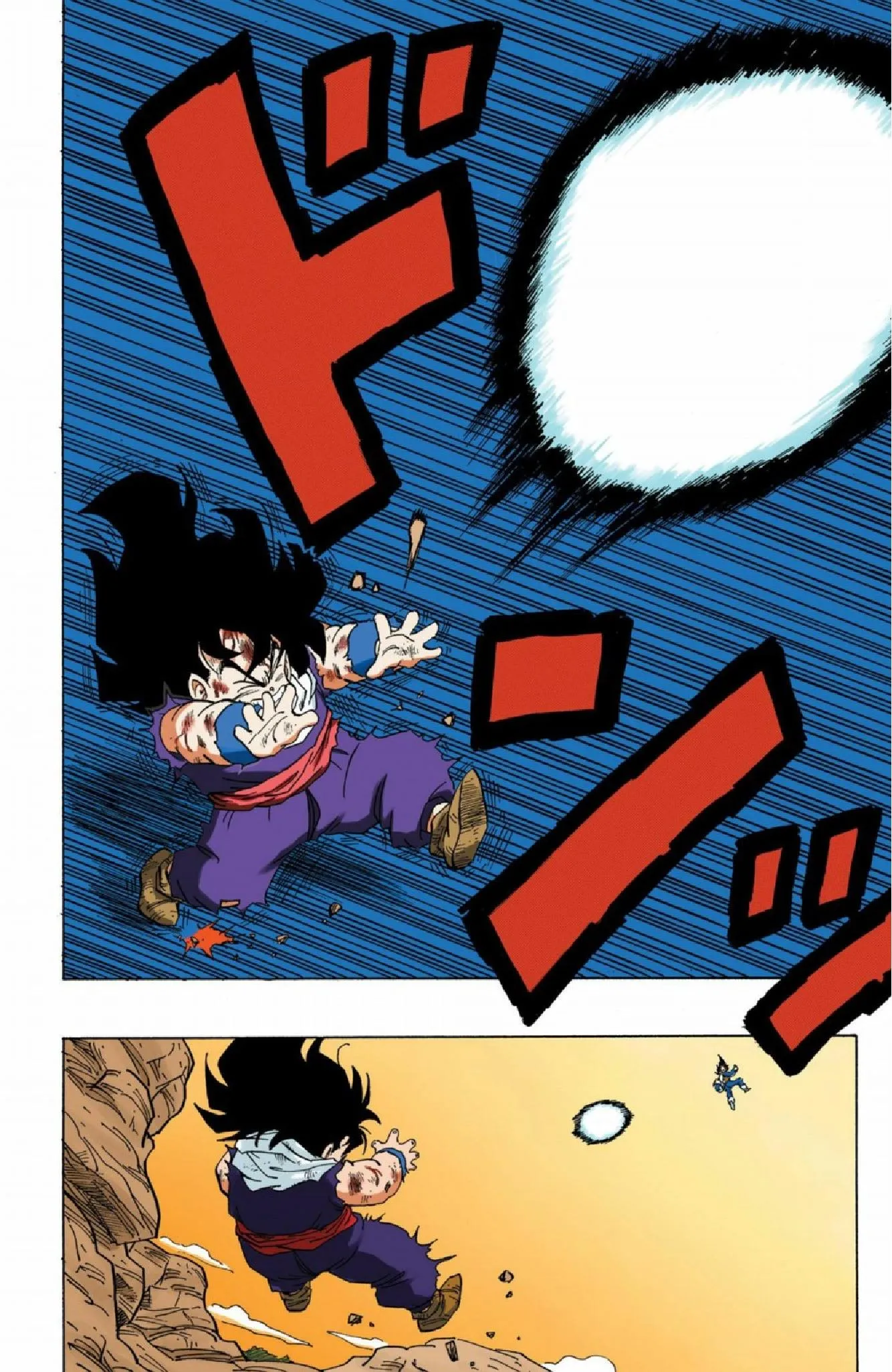 Read Dragon Ball PT-BR Manga Online
