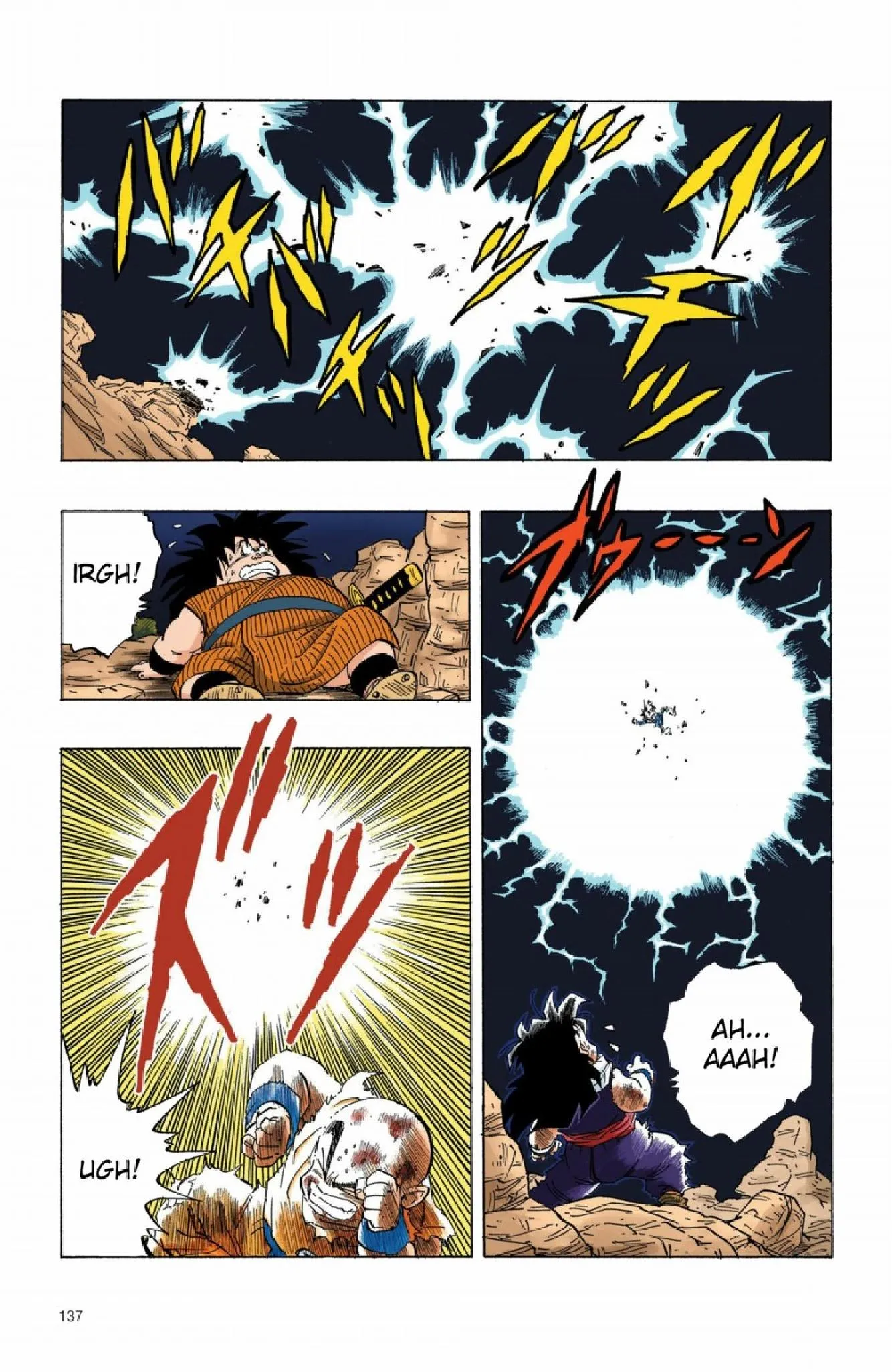 Read Dragon Ball PT-BR Manga Online