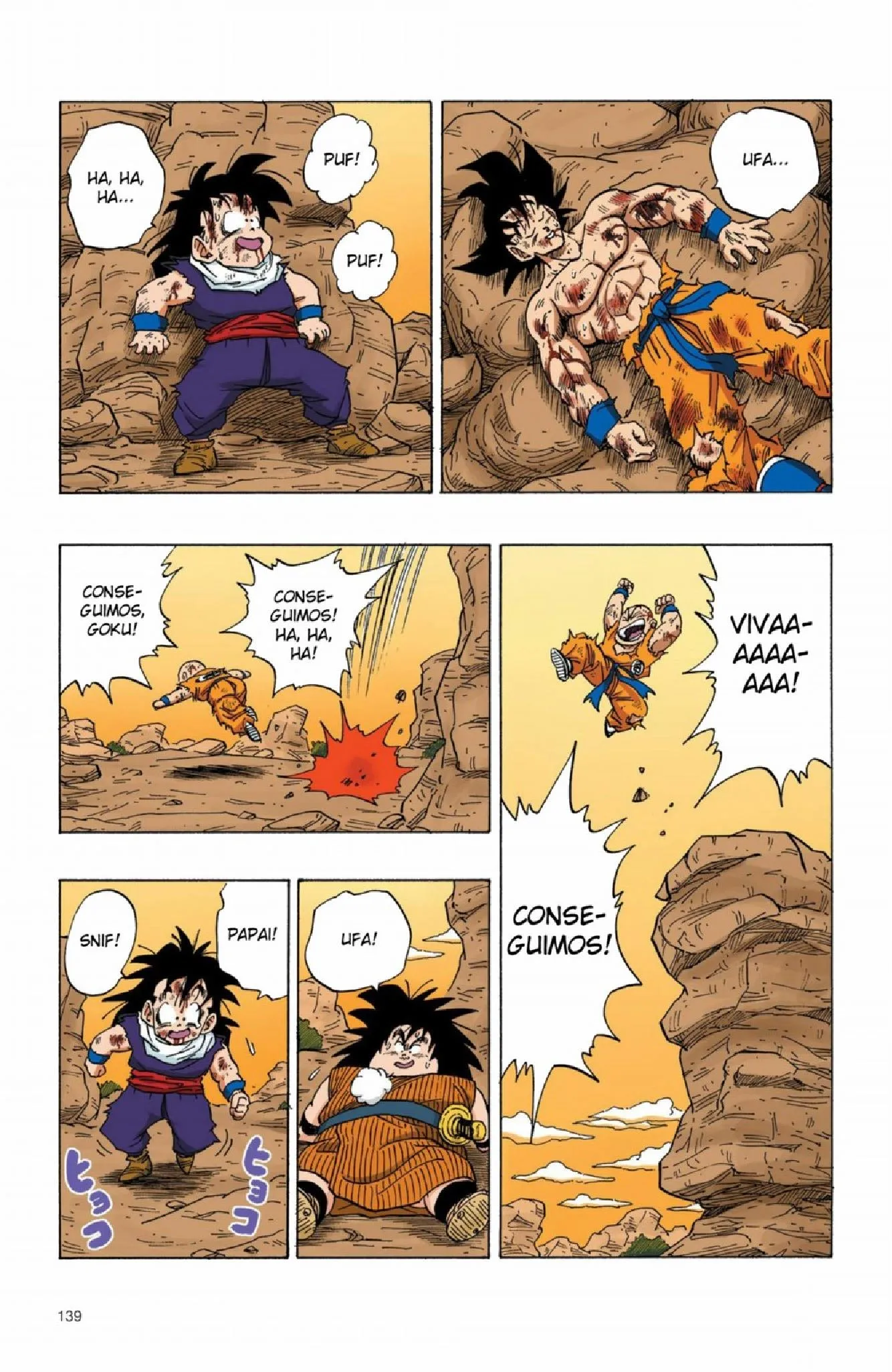 Read Dragon Ball PT-BR Manga Online