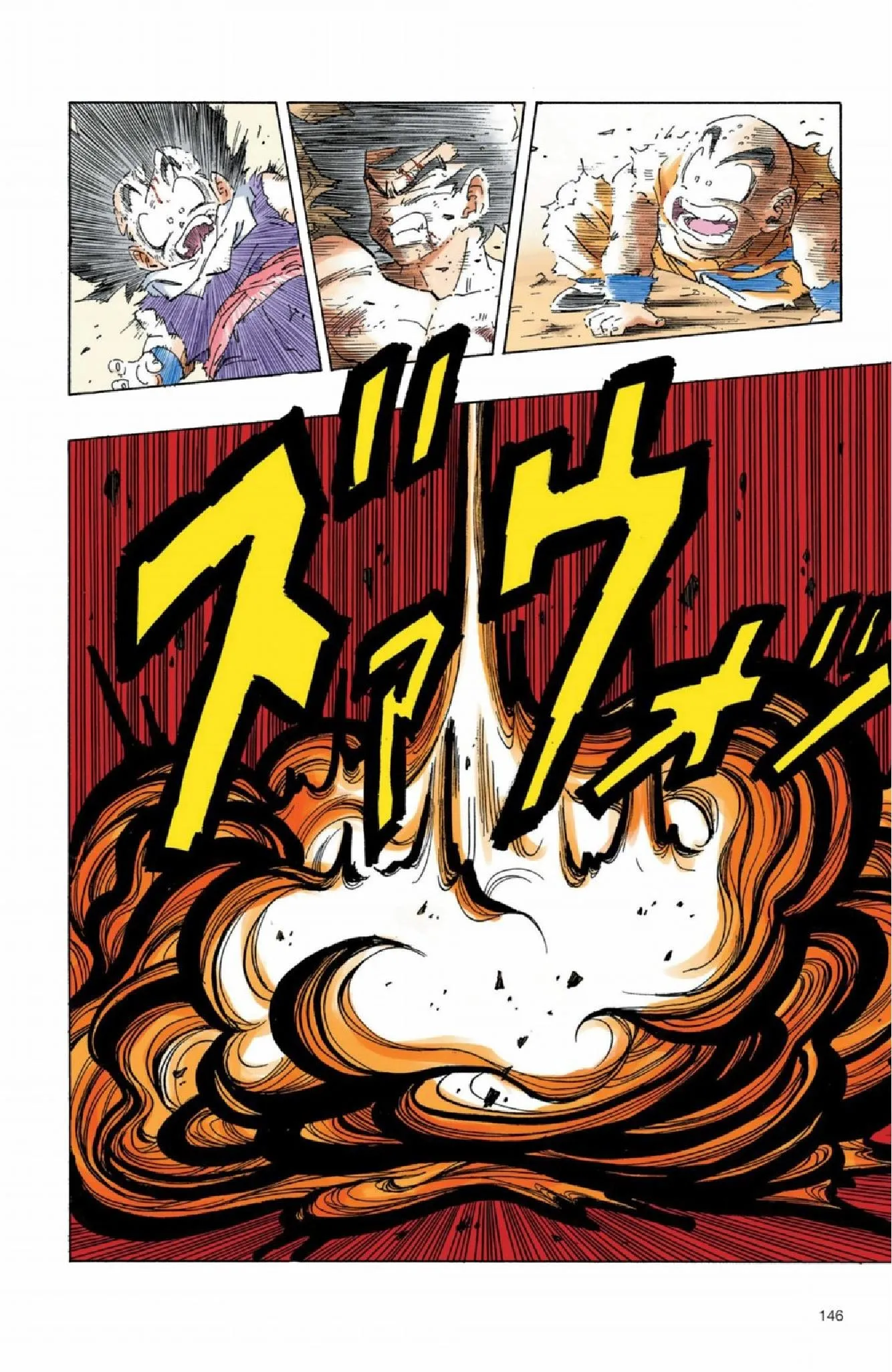 Read Dragon Ball PT-BR Manga Online