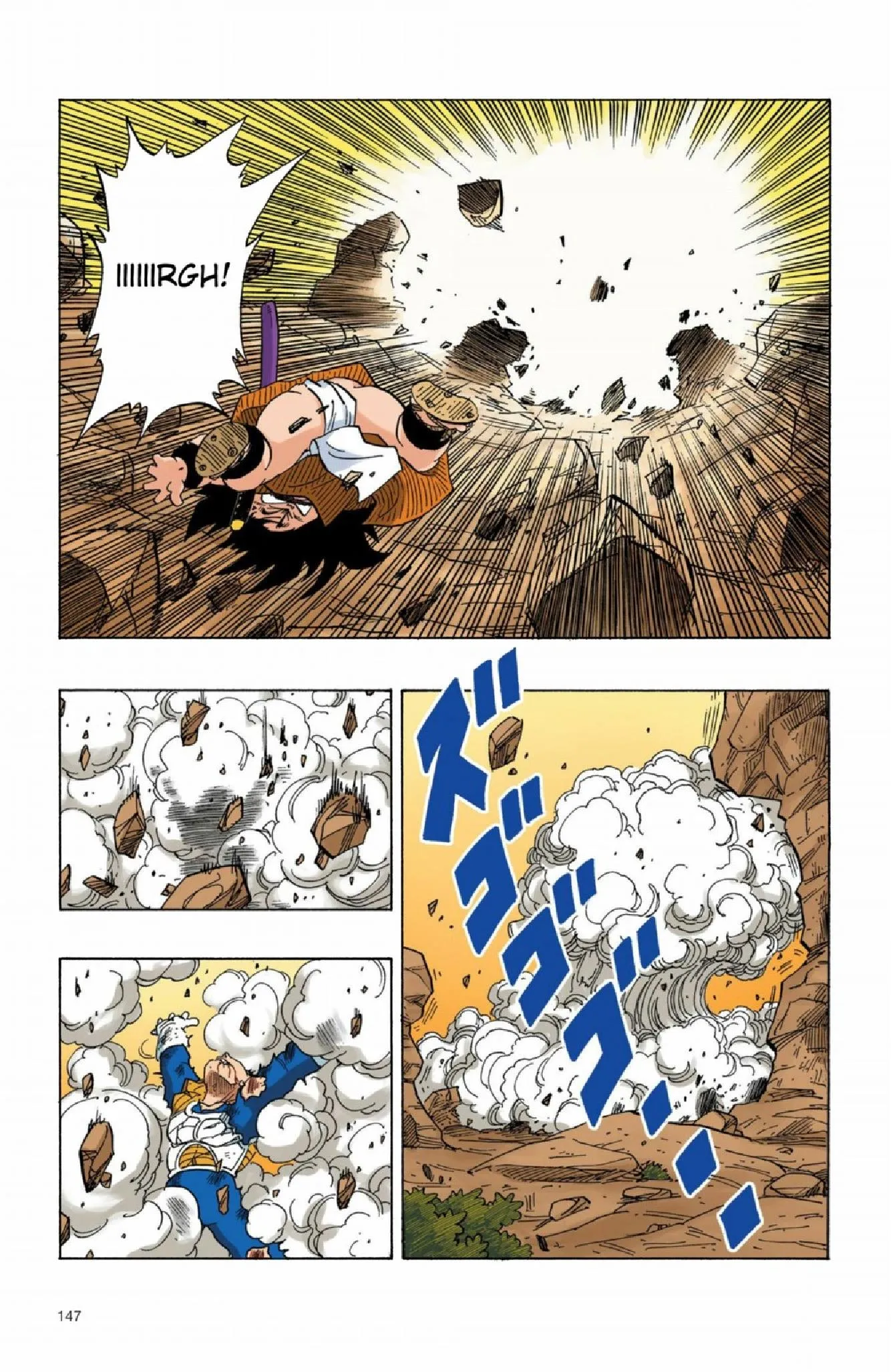 Read Dragon Ball PT-BR Manga Online