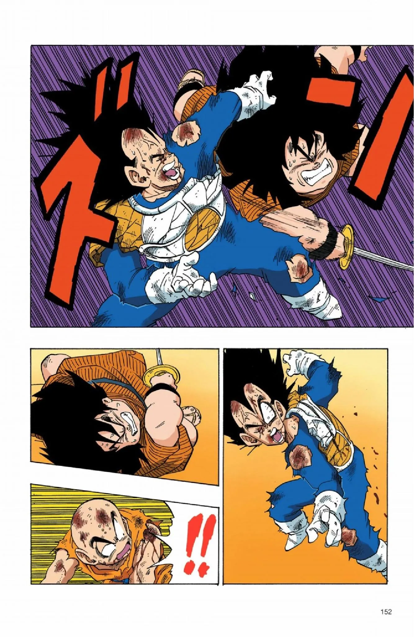 Read Dragon Ball PT-BR Manga Online