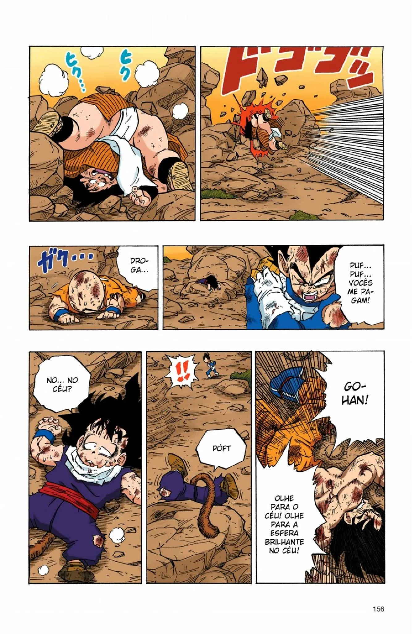 Read Dragon Ball PT-BR Manga Online
