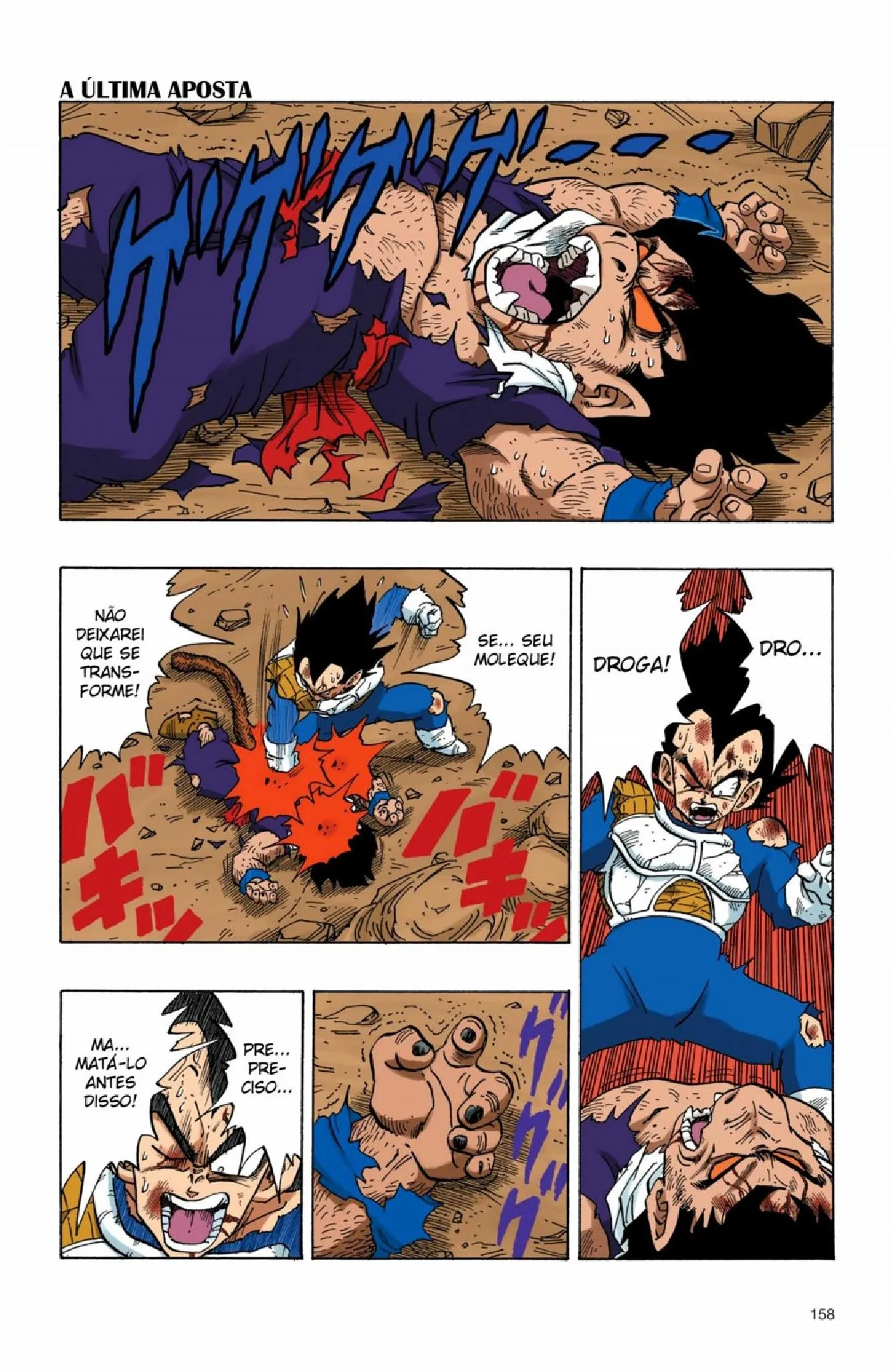 Read Dragon Ball PT-BR Manga Online