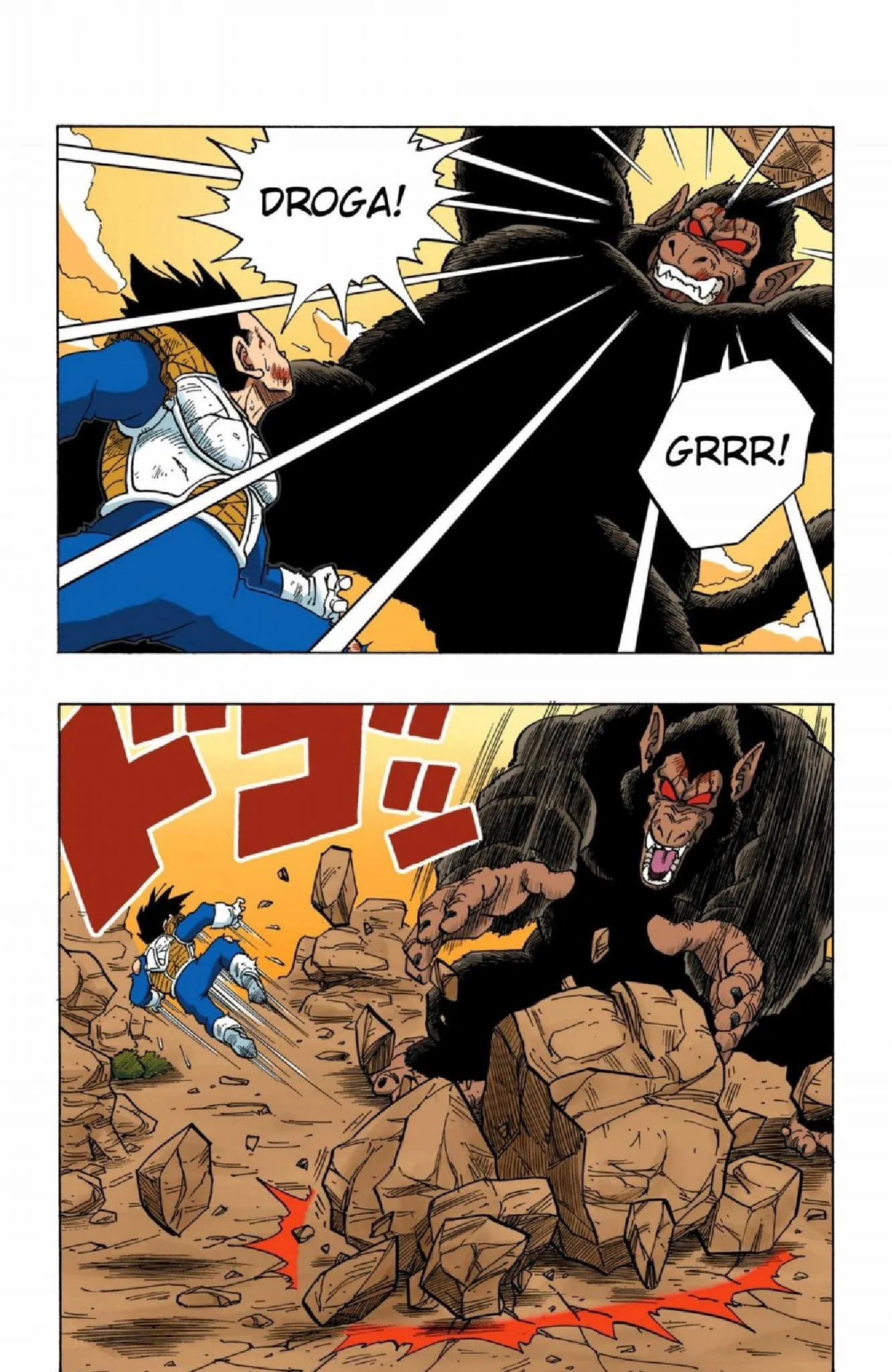 Read Dragon Ball PT-BR Manga Online