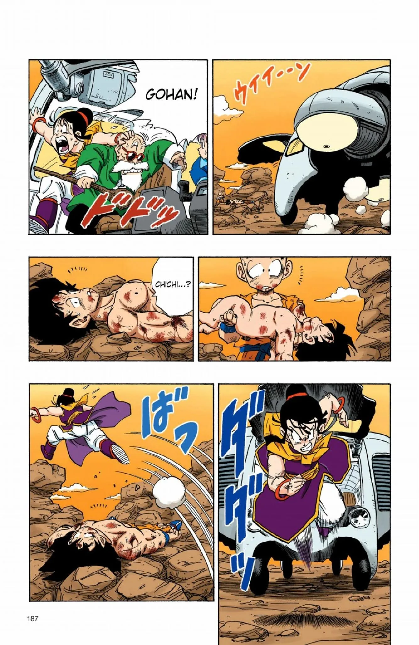 Read Dragon Ball PT-BR Manga Online
