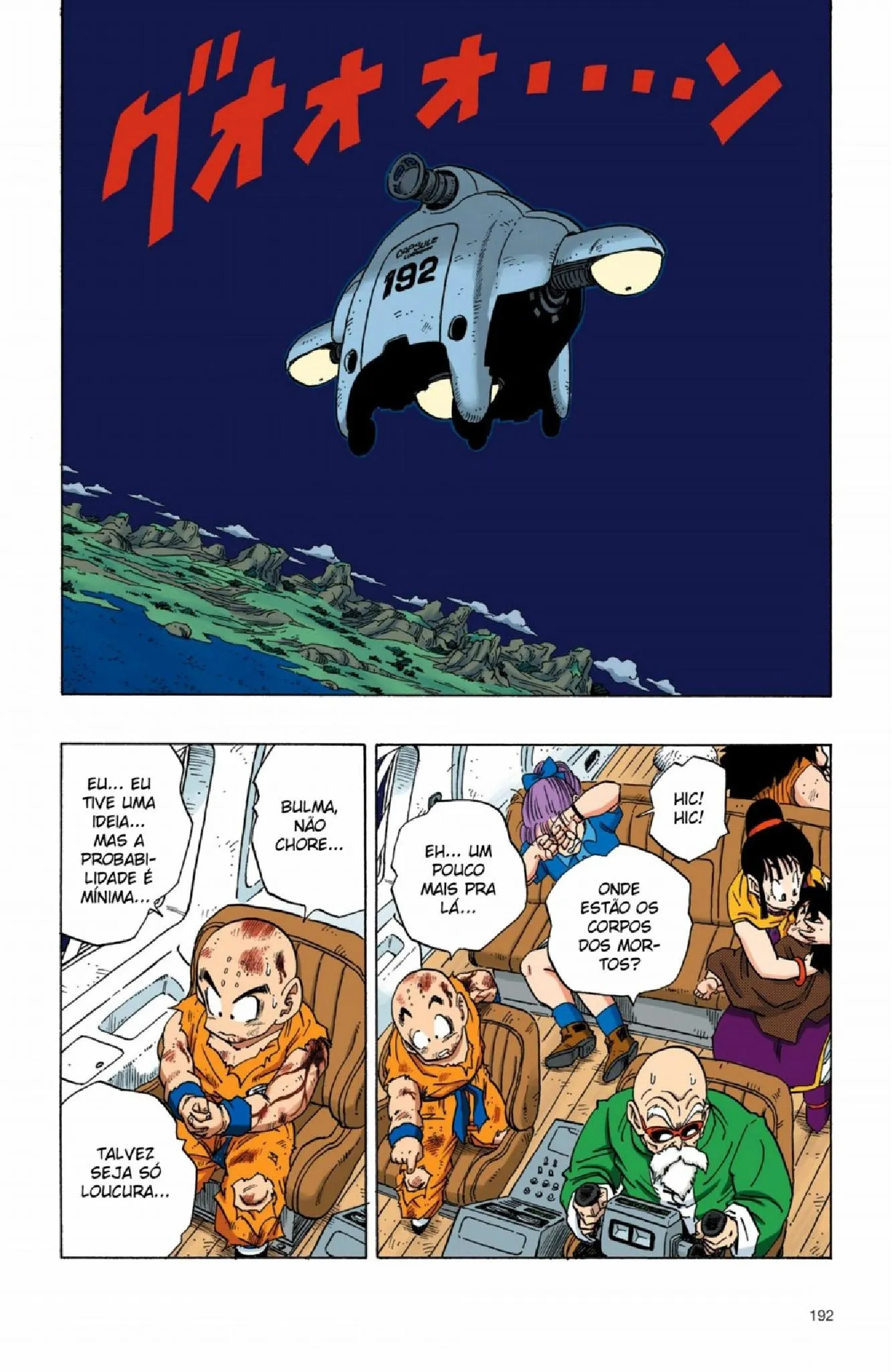 Read Dragon Ball PT-BR Manga Online