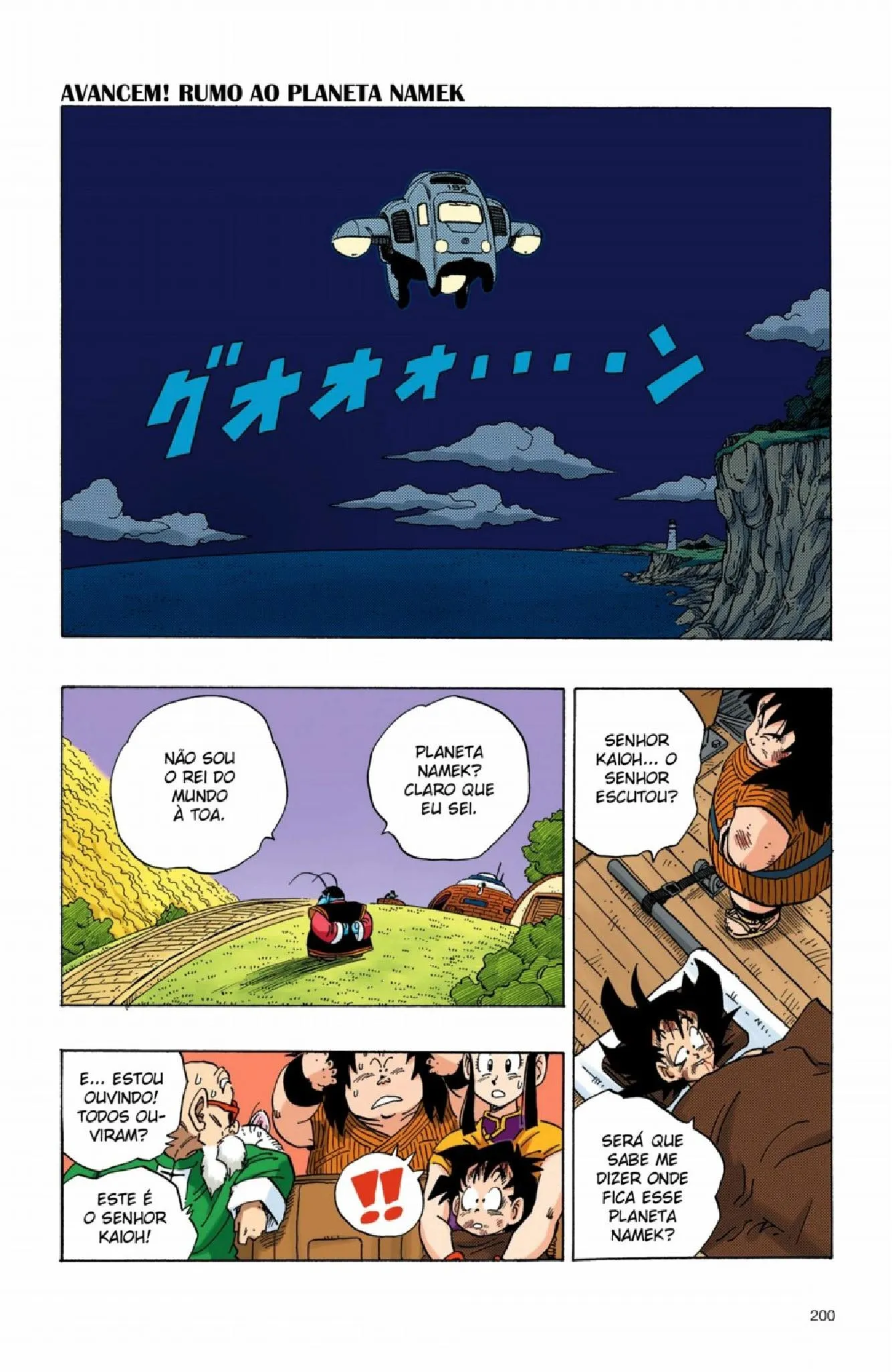 Read Dragon Ball PT-BR Manga Online