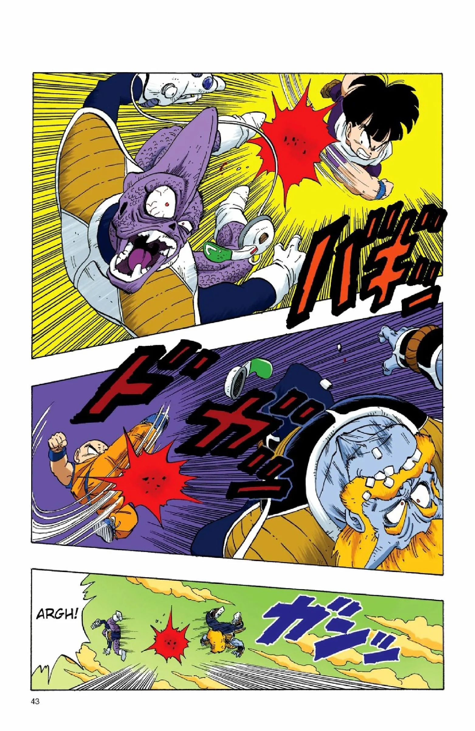 Read Dragon Ball PT-BR Manga Online