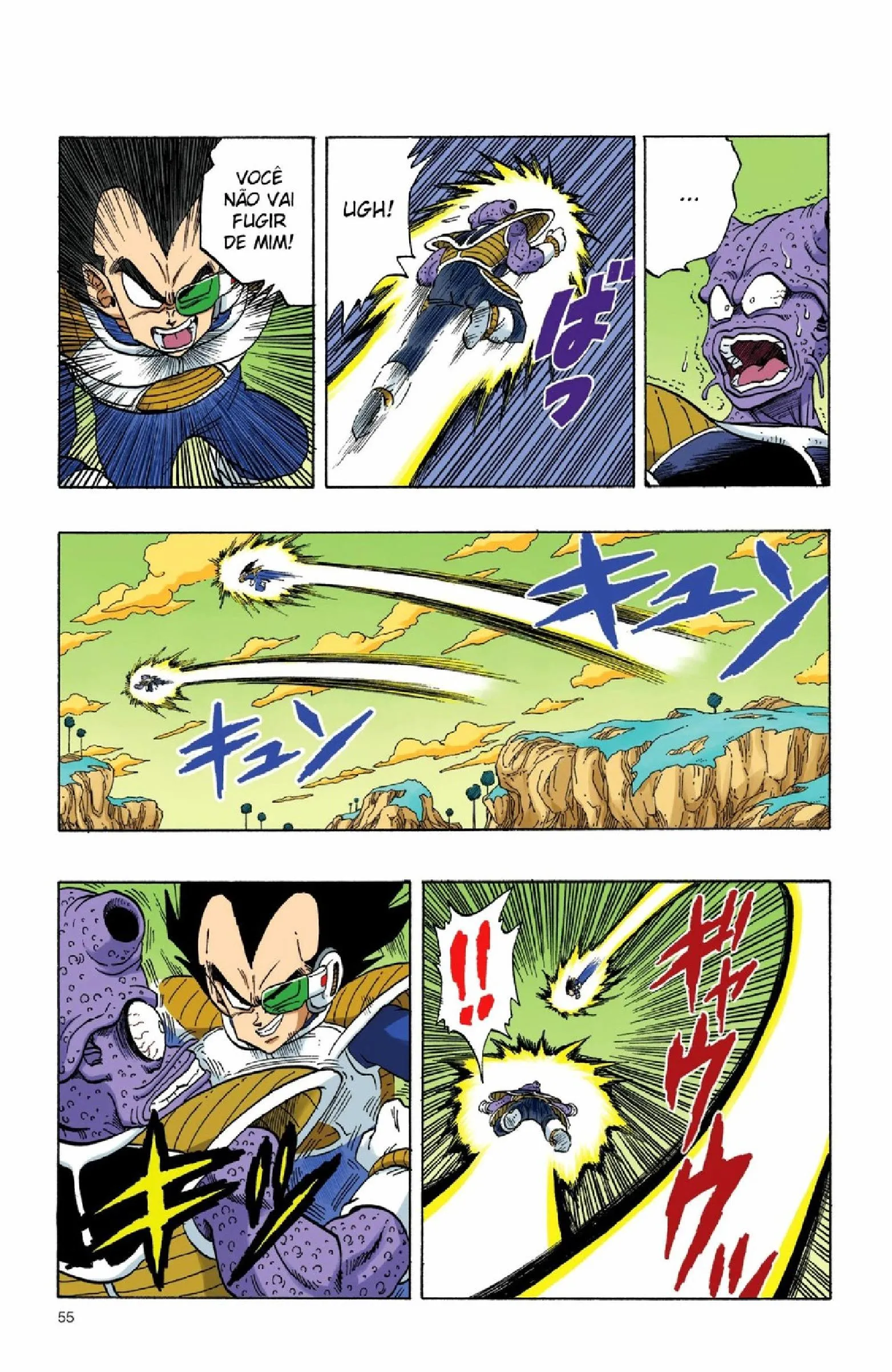 Read Dragon Ball PT-BR Manga Online