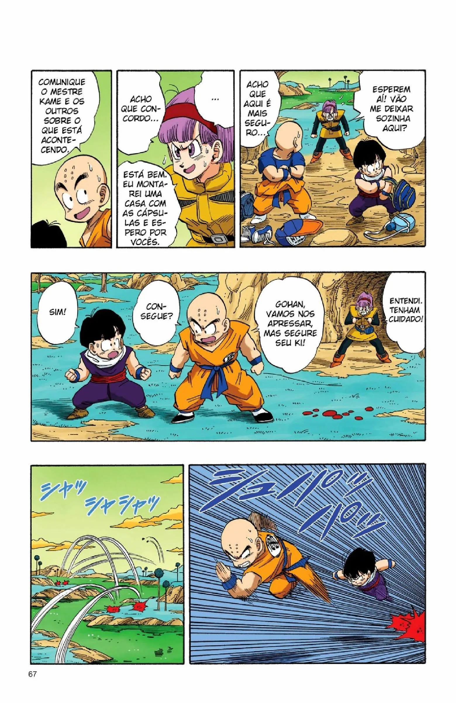 Read Dragon Ball PT-BR Manga Online