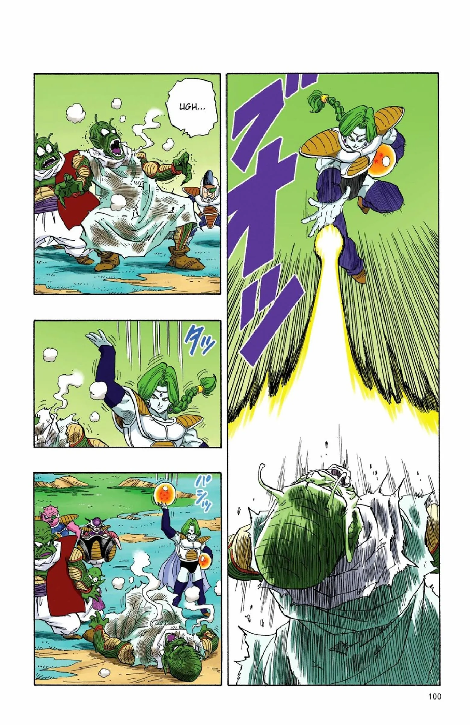 Read Dragon Ball PT-BR Manga Online