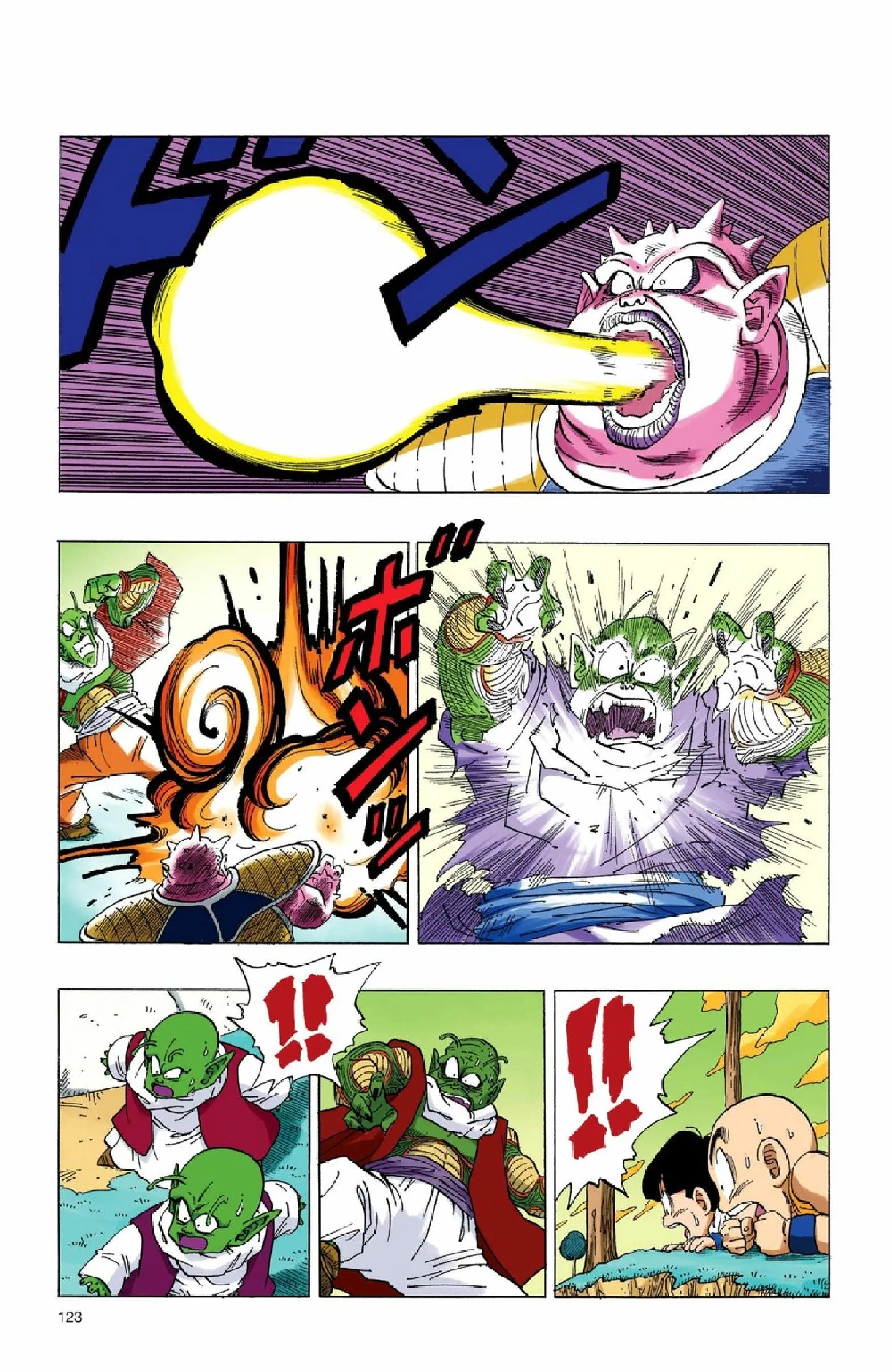 Read Dragon Ball PT-BR Manga Online