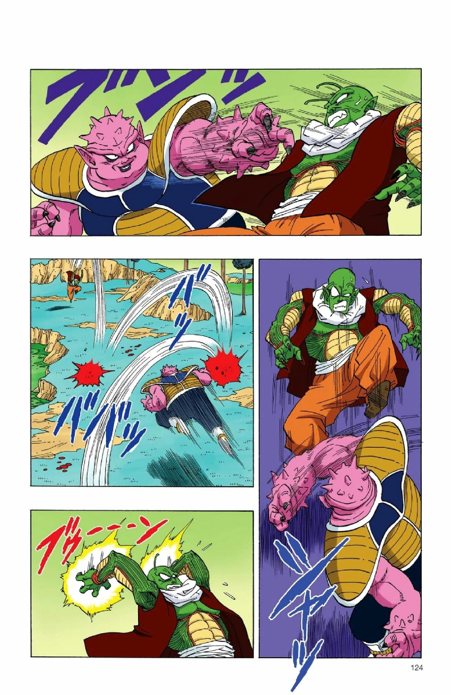 Read Dragon Ball PT-BR Manga Online