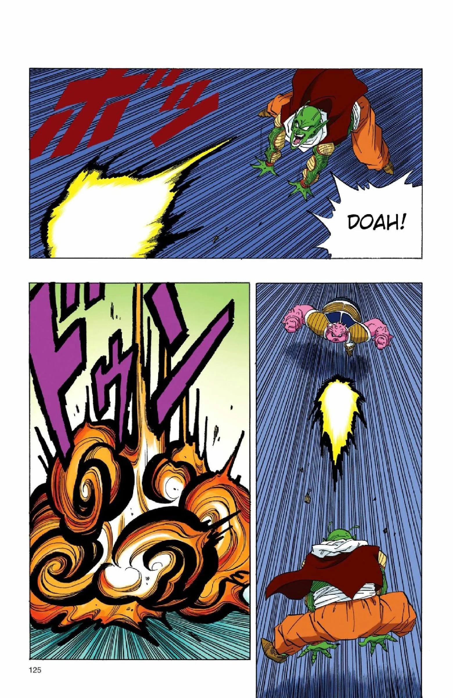Read Dragon Ball PT-BR Manga Online