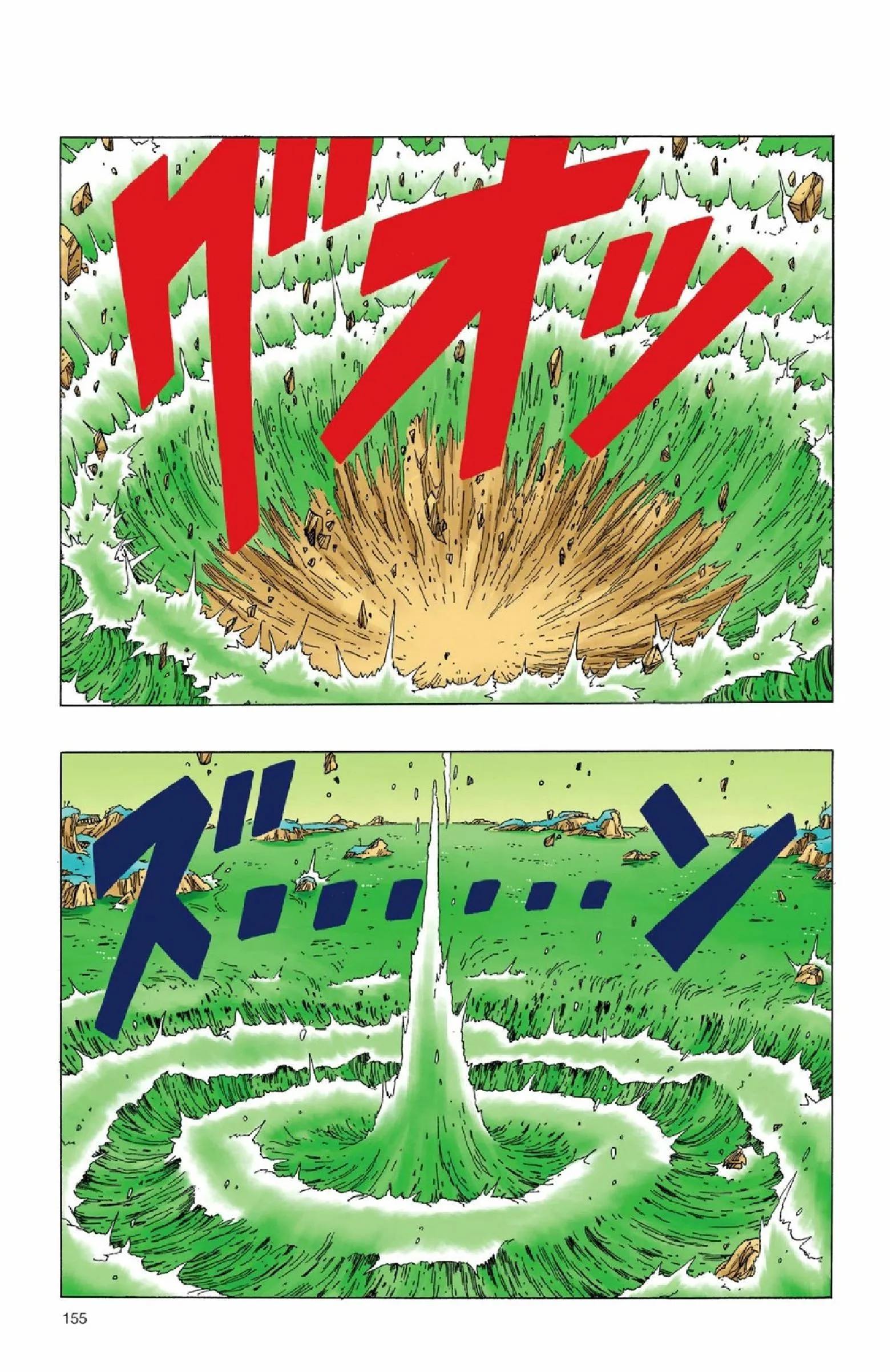 Read Dragon Ball PT-BR Manga Online
